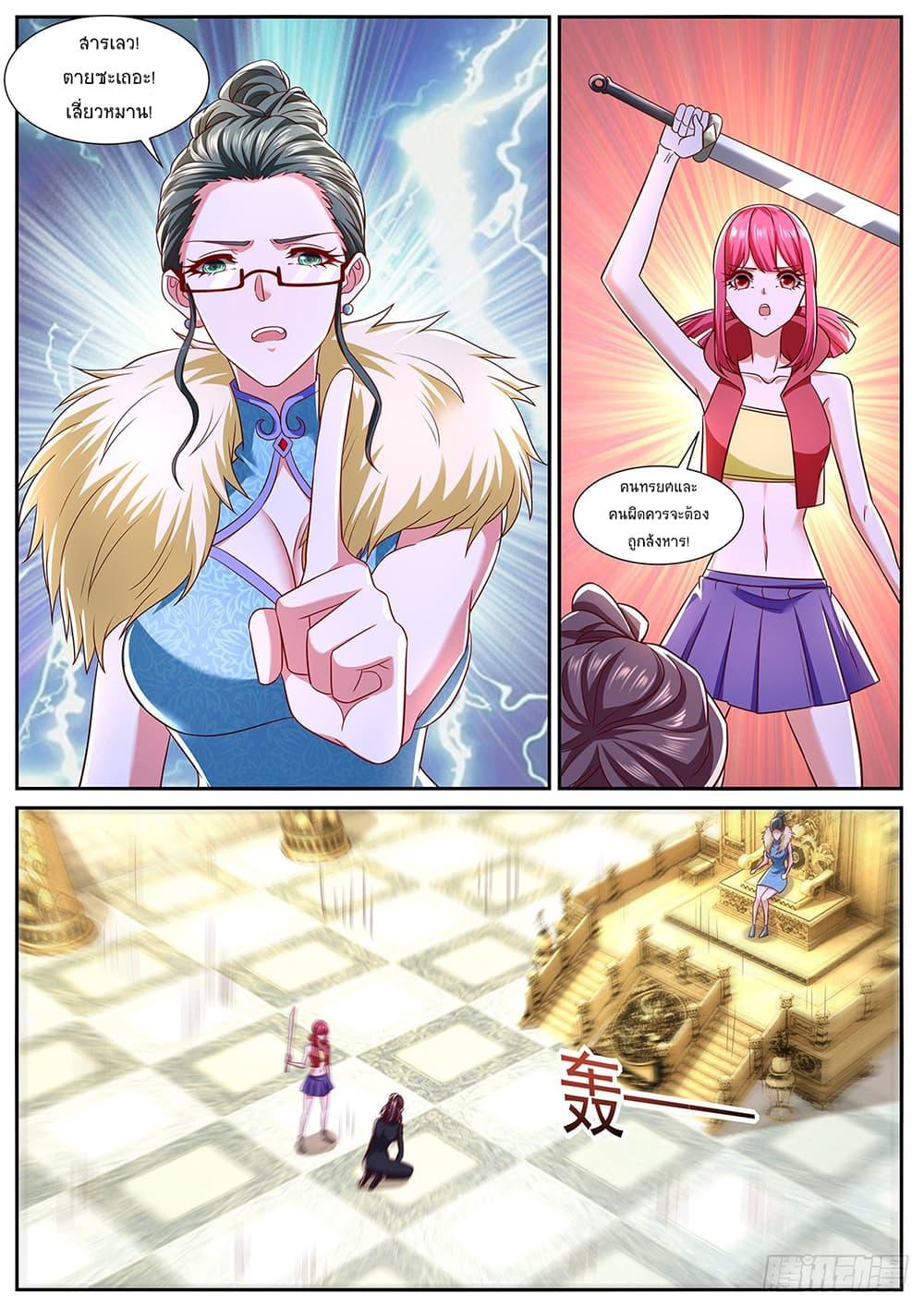 Manga-lc-com อ่านมังงะ อ่านการ์ตูน ออนไลน์ ฟรี Rebirth Of the Urban Immortal Cultivator ตอนที่ 1 2 3 4 5 6 7 8 9 10 11 12 13 14 ฟรี ไม่มีโฆษณา Manga-lc - อ่าน มังงะ อ่าน การ์ตูน ออนไลน์ อ่านมังงะ ฟรี