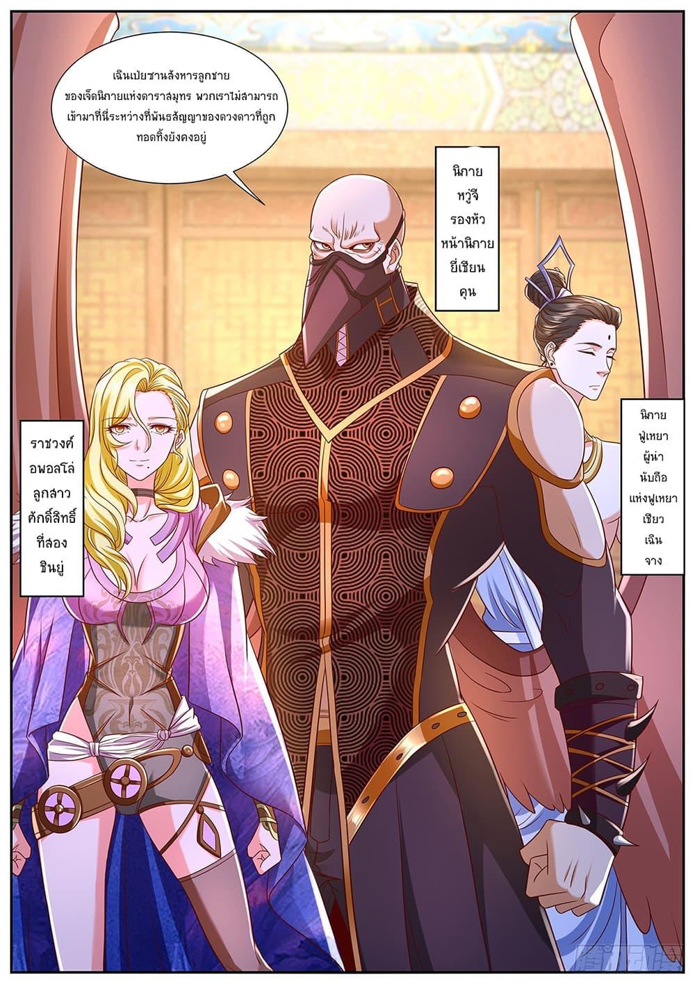 Manga-lc-com อ่านมังงะ อ่านการ์ตูน ออนไลน์ ฟรี Rebirth Of the Urban Immortal Cultivator ตอนที่ 1 2 3 4 5 6 7 8 9 10 11 12 13 14 ฟรี ไม่มีโฆษณา Manga-lc - อ่าน มังงะ อ่าน การ์ตูน ออนไลน์ อ่านมังงะ ฟรี