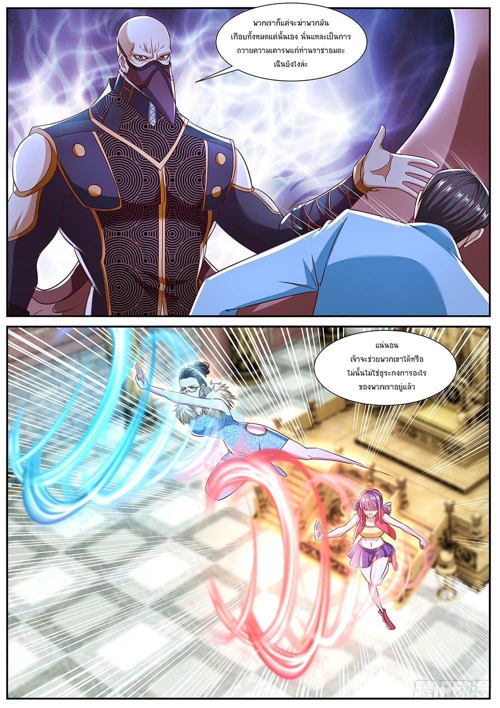 Manga-lc-com อ่านมังงะ อ่านการ์ตูน ออนไลน์ ฟรี Rebirth Of the Urban Immortal Cultivator ตอนที่ 1 2 3 4 5 6 7 8 9 10 11 12 13 14 ฟรี ไม่มีโฆษณา Manga-lc - อ่าน มังงะ อ่าน การ์ตูน ออนไลน์ อ่านมังงะ ฟรี