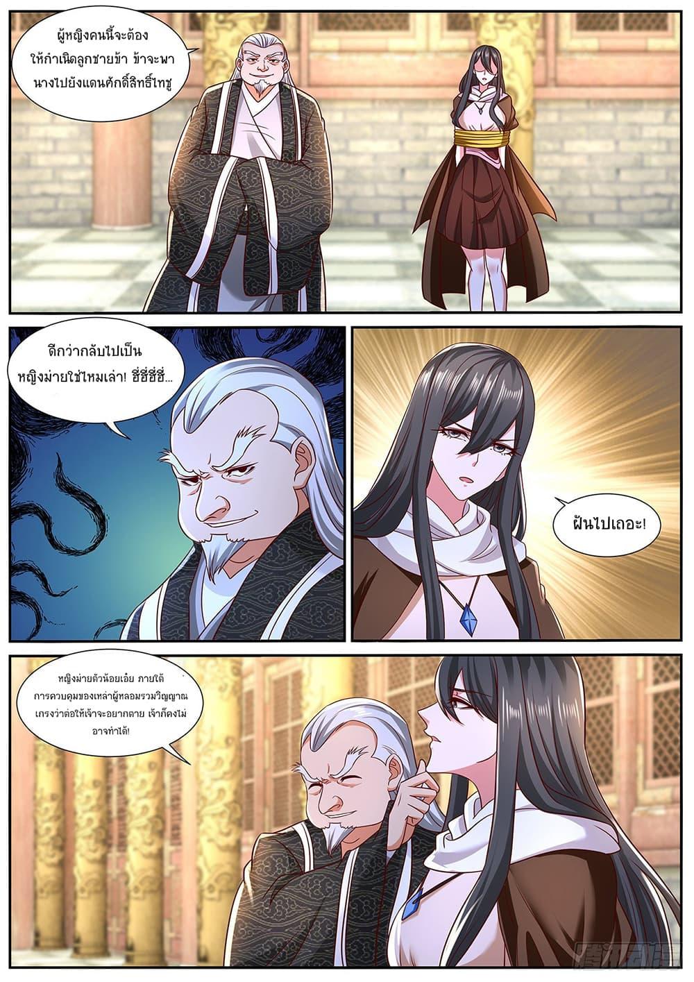 Manga-lc-com อ่านมังงะ อ่านการ์ตูน ออนไลน์ ฟรี Rebirth Of the Urban Immortal Cultivator ตอนที่ 1 2 3 4 5 6 7 8 9 10 11 12 13 14 ฟรี ไม่มีโฆษณา Manga-lc - อ่าน มังงะ อ่าน การ์ตูน ออนไลน์ อ่านมังงะ ฟรี