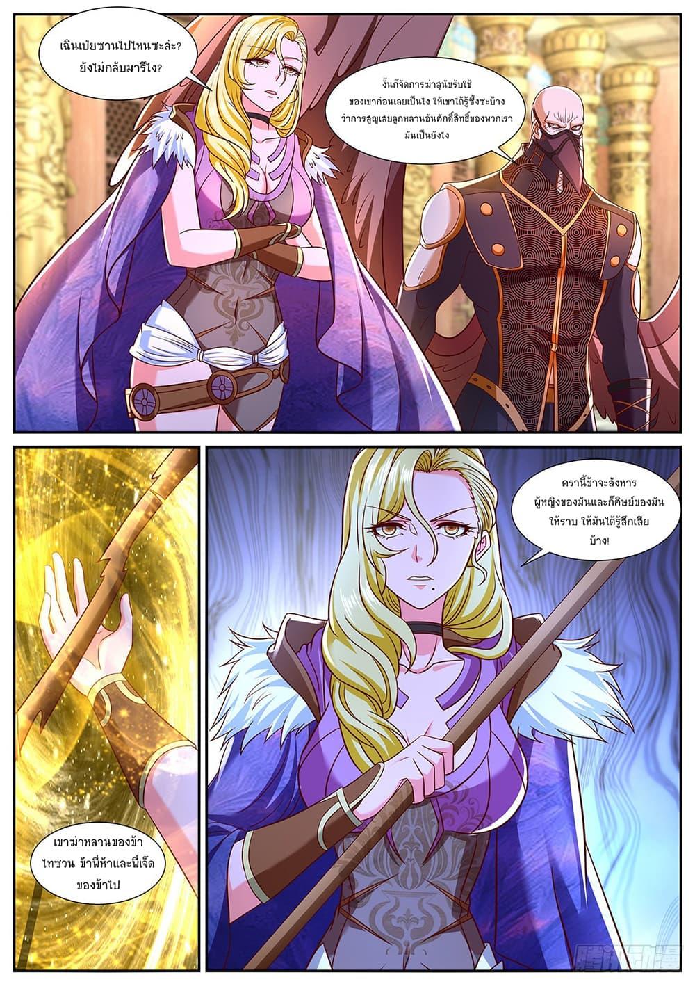 Manga-lc-com อ่านมังงะ อ่านการ์ตูน ออนไลน์ ฟรี Rebirth Of the Urban Immortal Cultivator ตอนที่ 1 2 3 4 5 6 7 8 9 10 11 12 13 14 ฟรี ไม่มีโฆษณา Manga-lc - อ่าน มังงะ อ่าน การ์ตูน ออนไลน์ อ่านมังงะ ฟรี