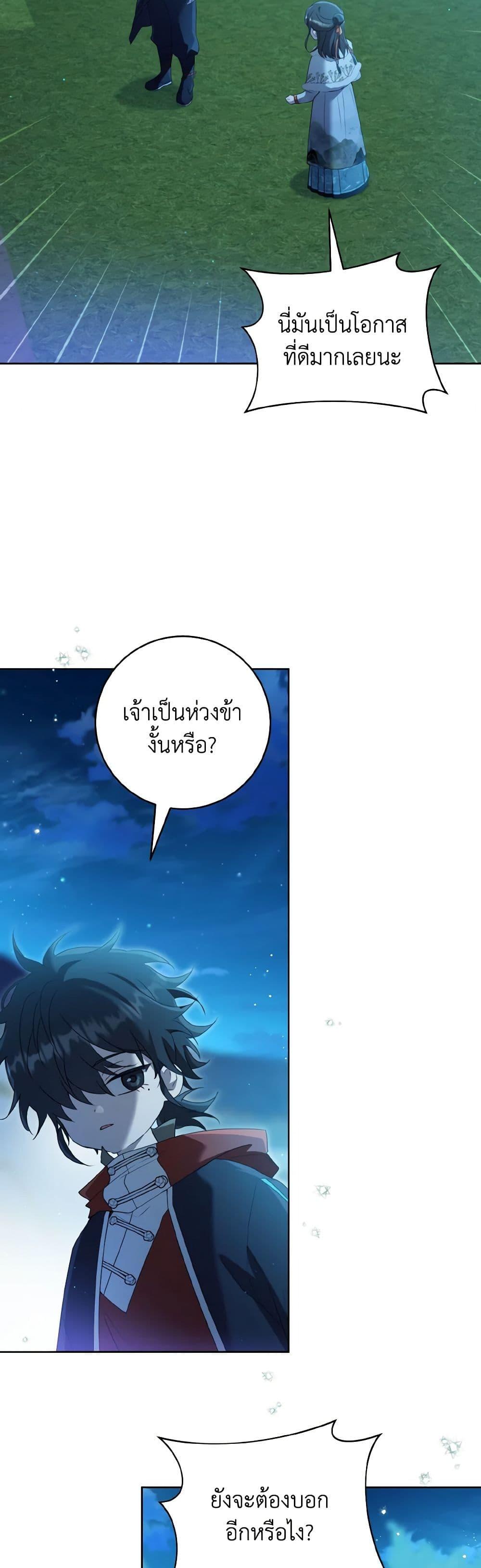 Manga-lc-com อ่านมังงะ อ่านการ์ตูน ออนไลน์ ฟรี I Became the Despised Granddaughter of the Powerful Martial Arts Family ตอนที่ 1 2 3 4 5 6 7 8 9 10 11 12 13 14 ฟรี ไม่มีโฆษณา Manga-lc - อ่าน มังงะ อ่าน การ์ตูน ออนไลน์ อ่านมังงะ ฟรี