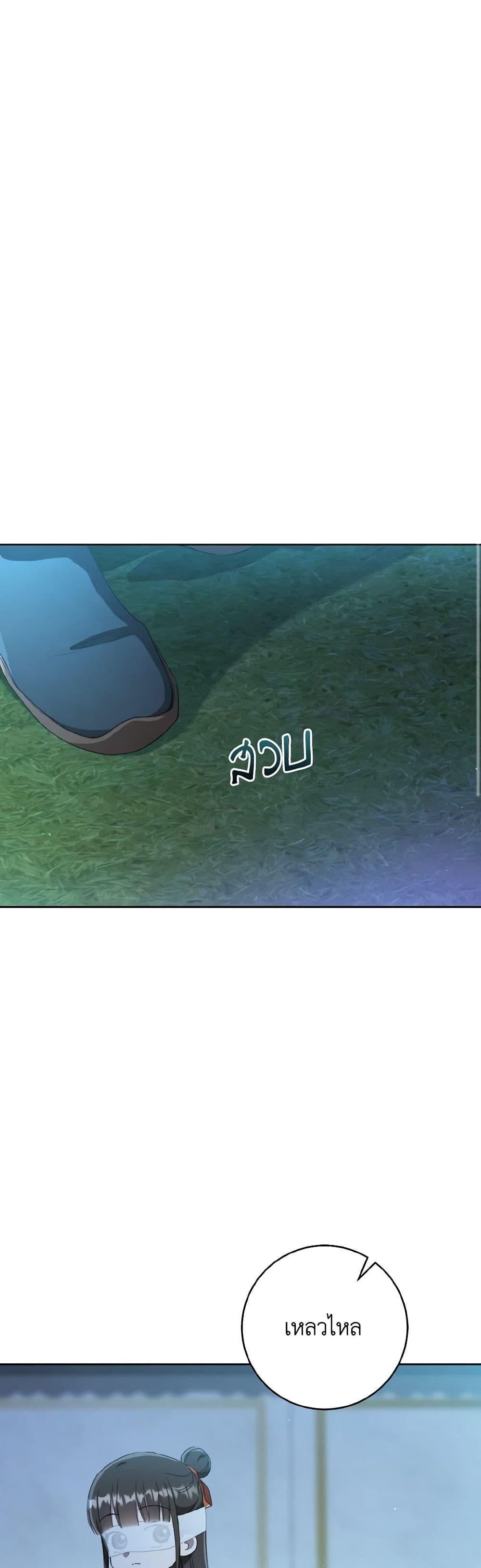 Manga-lc-com อ่านมังงะ อ่านการ์ตูน ออนไลน์ ฟรี I Became the Despised Granddaughter of the Powerful Martial Arts Family ตอนที่ 1 2 3 4 5 6 7 8 9 10 11 12 13 14 ฟรี ไม่มีโฆษณา Manga-lc - อ่าน มังงะ อ่าน การ์ตูน ออนไลน์ อ่านมังงะ ฟรี