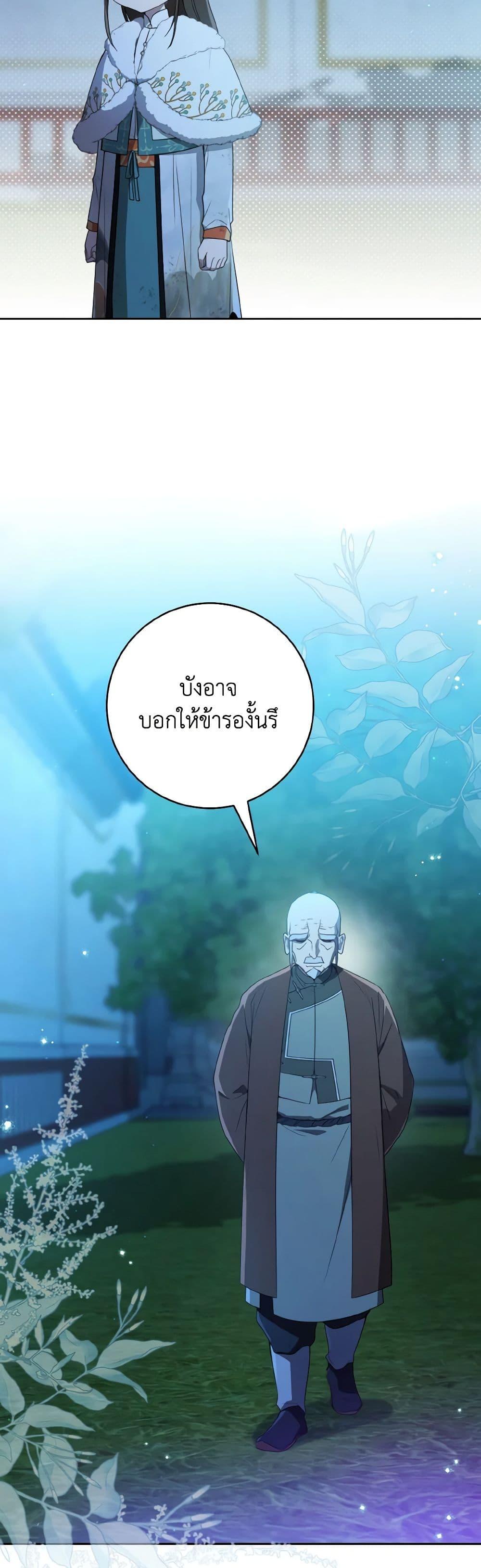 Manga-lc-com อ่านมังงะ อ่านการ์ตูน ออนไลน์ ฟรี I Became the Despised Granddaughter of the Powerful Martial Arts Family ตอนที่ 1 2 3 4 5 6 7 8 9 10 11 12 13 14 ฟรี ไม่มีโฆษณา Manga-lc - อ่าน มังงะ อ่าน การ์ตูน ออนไลน์ อ่านมังงะ ฟรี