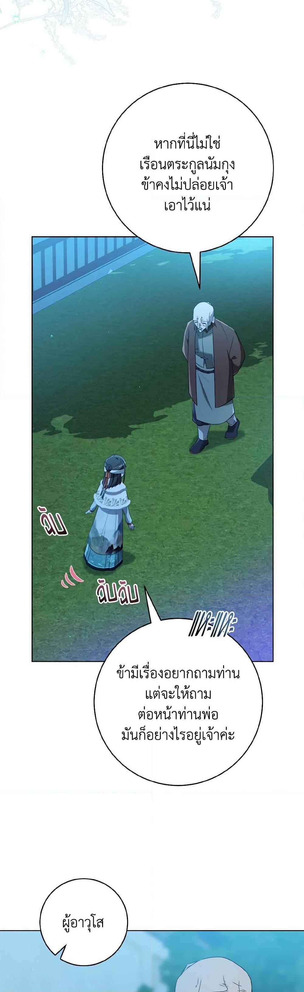 Manga-lc-com อ่านมังงะ อ่านการ์ตูน ออนไลน์ ฟรี I Became the Despised Granddaughter of the Powerful Martial Arts Family ตอนที่ 1 2 3 4 5 6 7 8 9 10 11 12 13 14 ฟรี ไม่มีโฆษณา Manga-lc - อ่าน มังงะ อ่าน การ์ตูน ออนไลน์ อ่านมังงะ ฟรี