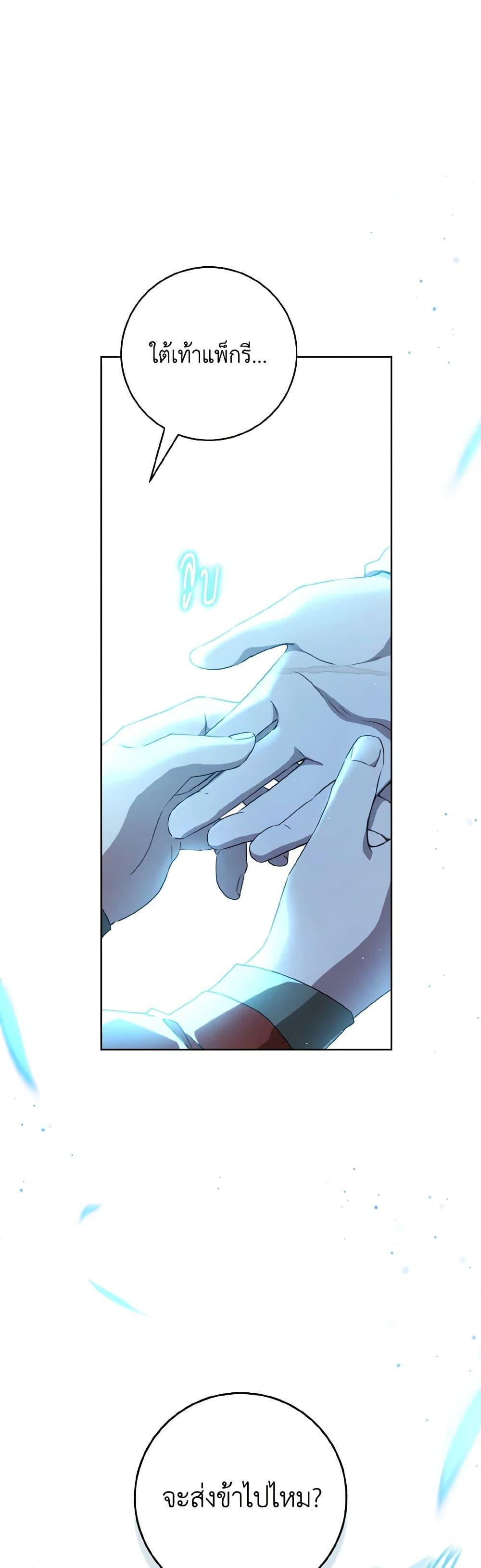 Manga-lc-com อ่านมังงะ อ่านการ์ตูน ออนไลน์ ฟรี I Became the Despised Granddaughter of the Powerful Martial Arts Family ตอนที่ 1 2 3 4 5 6 7 8 9 10 11 12 13 14 ฟรี ไม่มีโฆษณา Manga-lc - อ่าน มังงะ อ่าน การ์ตูน ออนไลน์ อ่านมังงะ ฟรี