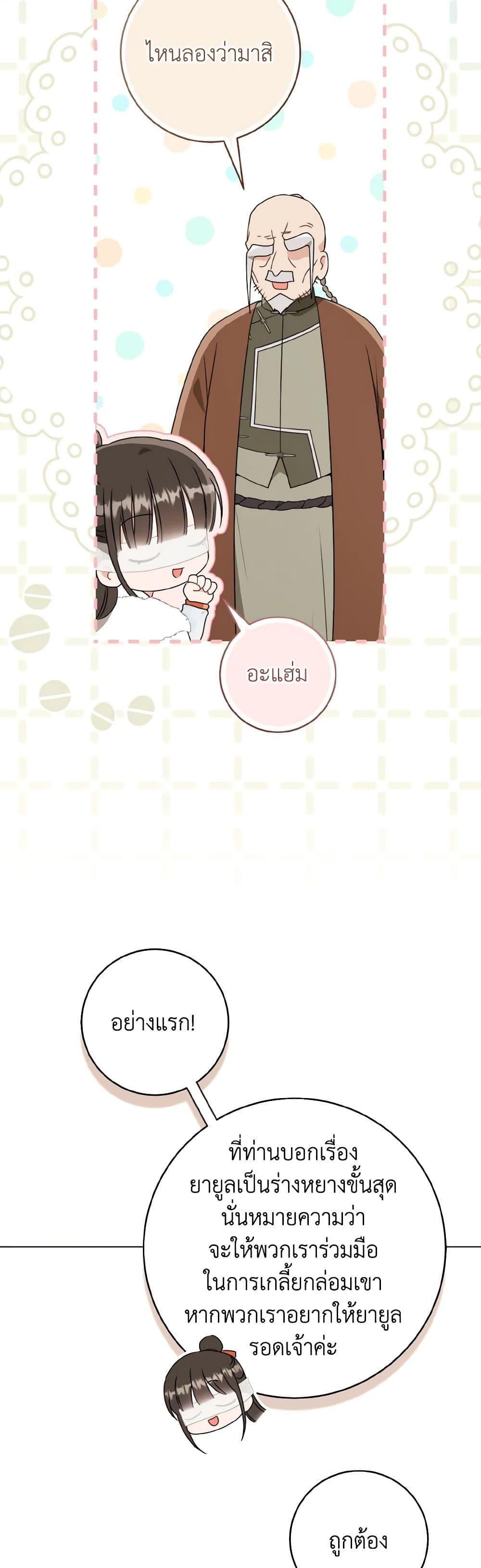 Manga-lc-com อ่านมังงะ อ่านการ์ตูน ออนไลน์ ฟรี I Became the Despised Granddaughter of the Powerful Martial Arts Family ตอนที่ 1 2 3 4 5 6 7 8 9 10 11 12 13 14 ฟรี ไม่มีโฆษณา Manga-lc - อ่าน มังงะ อ่าน การ์ตูน ออนไลน์ อ่านมังงะ ฟรี