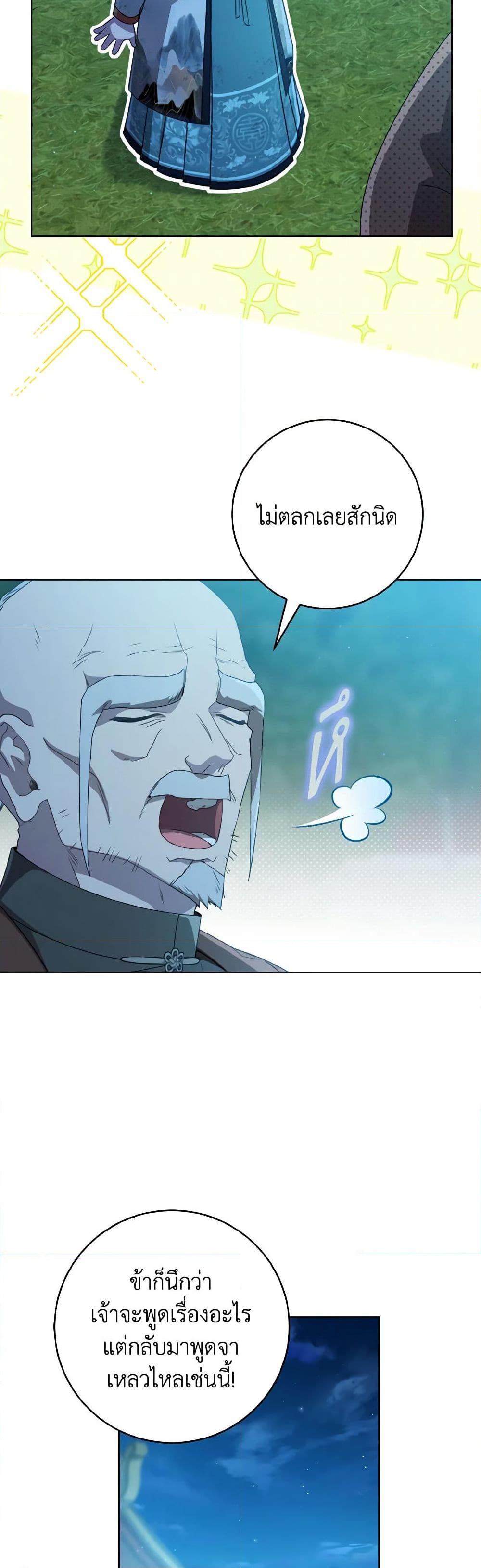 Manga-lc-com อ่านมังงะ อ่านการ์ตูน ออนไลน์ ฟรี I Became the Despised Granddaughter of the Powerful Martial Arts Family ตอนที่ 1 2 3 4 5 6 7 8 9 10 11 12 13 14 ฟรี ไม่มีโฆษณา Manga-lc - อ่าน มังงะ อ่าน การ์ตูน ออนไลน์ อ่านมังงะ ฟรี