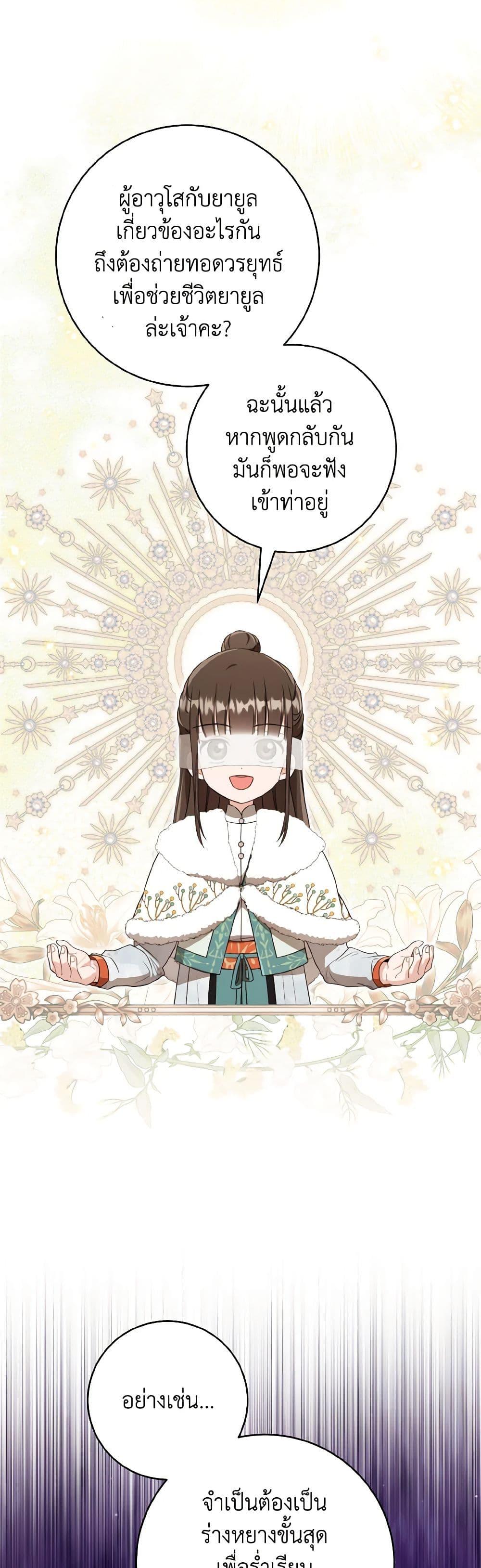 Manga-lc-com อ่านมังงะ อ่านการ์ตูน ออนไลน์ ฟรี I Became the Despised Granddaughter of the Powerful Martial Arts Family ตอนที่ 1 2 3 4 5 6 7 8 9 10 11 12 13 14 ฟรี ไม่มีโฆษณา Manga-lc - อ่าน มังงะ อ่าน การ์ตูน ออนไลน์ อ่านมังงะ ฟรี