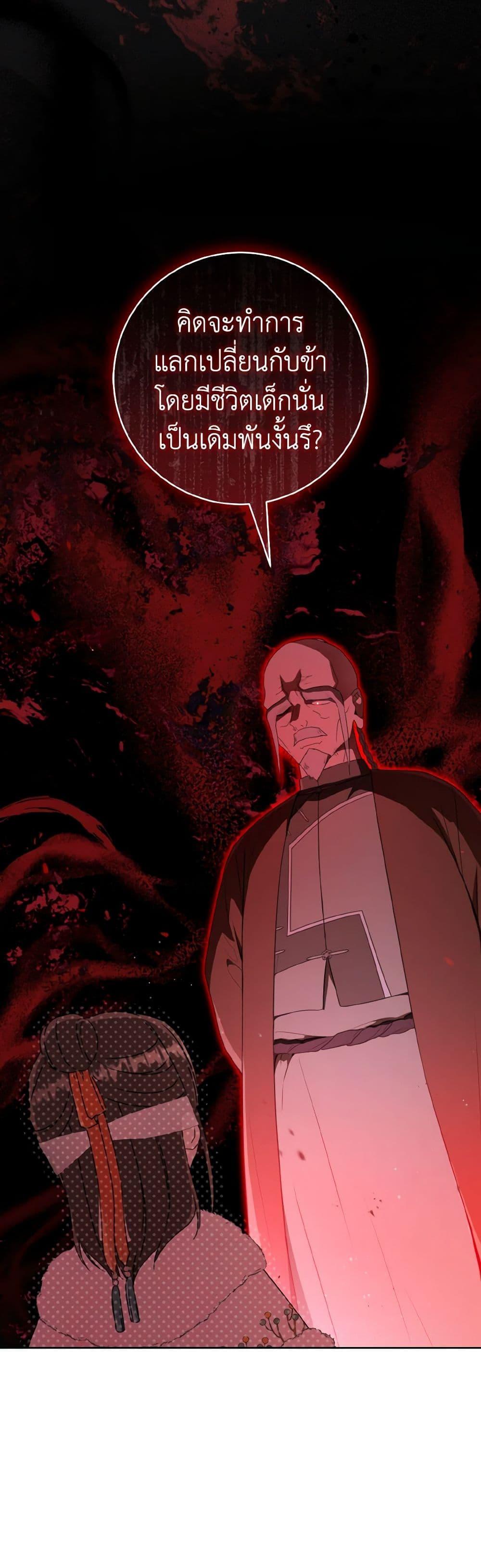 Manga-lc-com อ่านมังงะ อ่านการ์ตูน ออนไลน์ ฟรี I Became the Despised Granddaughter of the Powerful Martial Arts Family ตอนที่ 1 2 3 4 5 6 7 8 9 10 11 12 13 14 ฟรี ไม่มีโฆษณา Manga-lc - อ่าน มังงะ อ่าน การ์ตูน ออนไลน์ อ่านมังงะ ฟรี