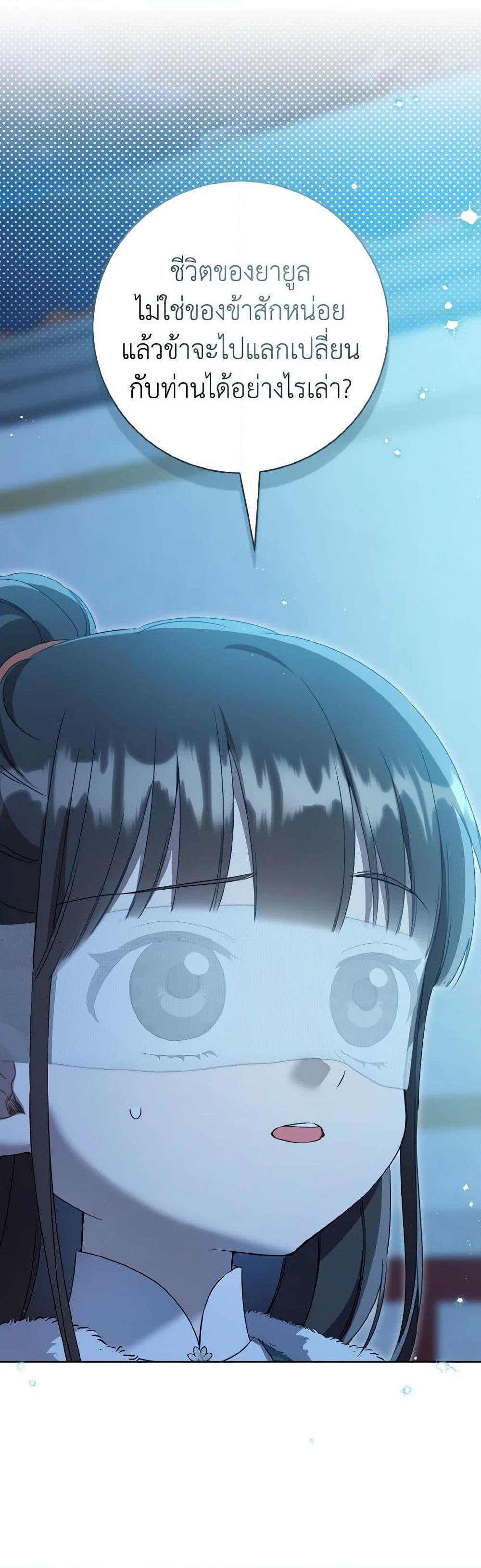 Manga-lc-com อ่านมังงะ อ่านการ์ตูน ออนไลน์ ฟรี I Became the Despised Granddaughter of the Powerful Martial Arts Family ตอนที่ 1 2 3 4 5 6 7 8 9 10 11 12 13 14 ฟรี ไม่มีโฆษณา Manga-lc - อ่าน มังงะ อ่าน การ์ตูน ออนไลน์ อ่านมังงะ ฟรี