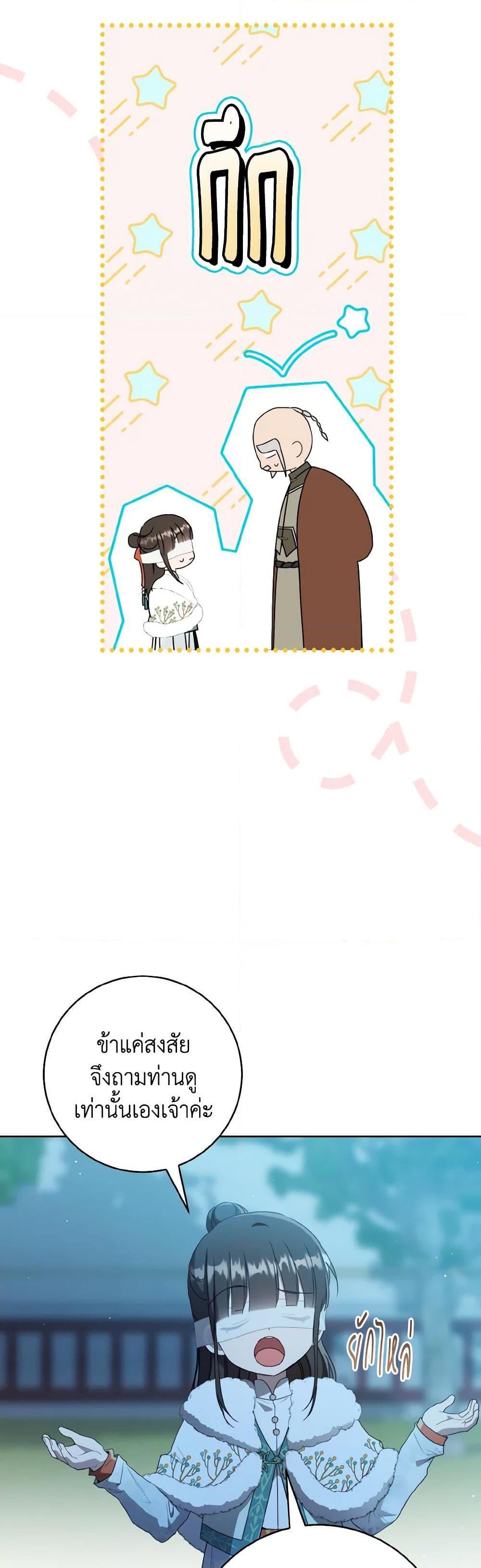 Manga-lc-com อ่านมังงะ อ่านการ์ตูน ออนไลน์ ฟรี I Became the Despised Granddaughter of the Powerful Martial Arts Family ตอนที่ 1 2 3 4 5 6 7 8 9 10 11 12 13 14 ฟรี ไม่มีโฆษณา Manga-lc - อ่าน มังงะ อ่าน การ์ตูน ออนไลน์ อ่านมังงะ ฟรี