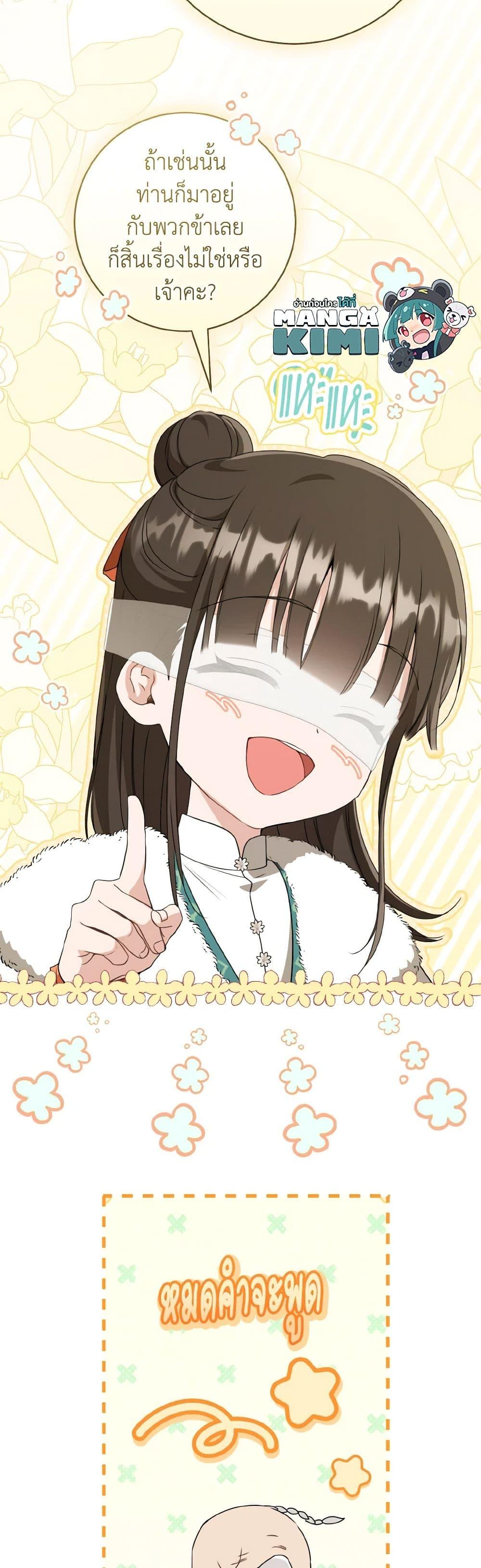 Manga-lc-com อ่านมังงะ อ่านการ์ตูน ออนไลน์ ฟรี I Became the Despised Granddaughter of the Powerful Martial Arts Family ตอนที่ 1 2 3 4 5 6 7 8 9 10 11 12 13 14 ฟรี ไม่มีโฆษณา Manga-lc - อ่าน มังงะ อ่าน การ์ตูน ออนไลน์ อ่านมังงะ ฟรี