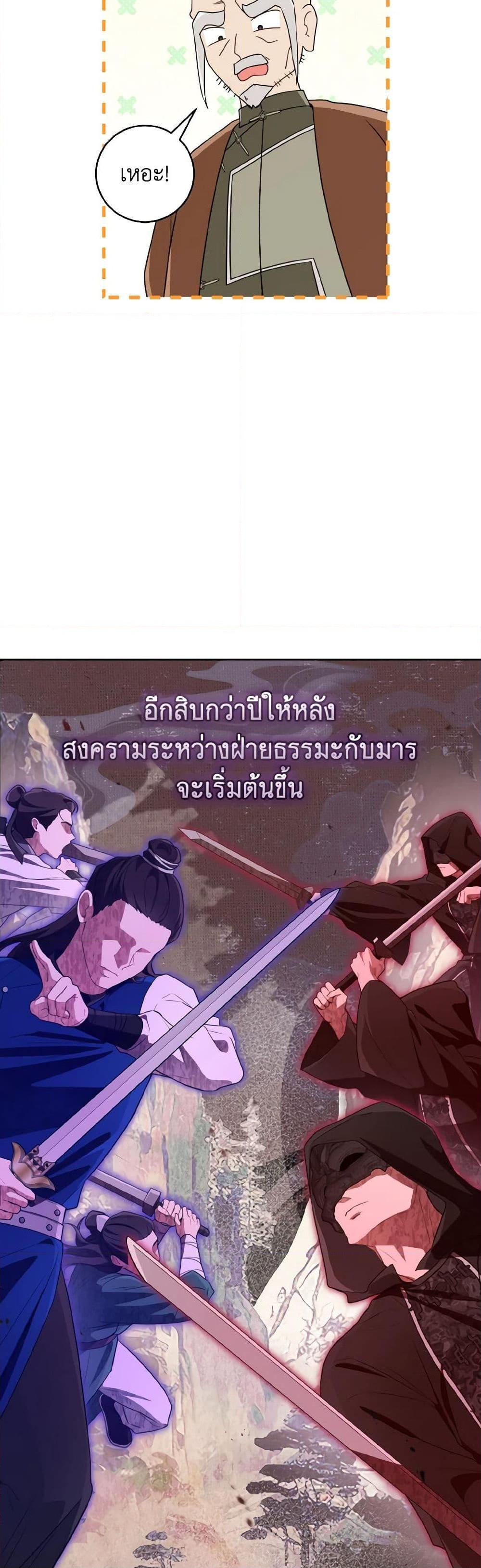 Manga-lc-com อ่านมังงะ อ่านการ์ตูน ออนไลน์ ฟรี I Became the Despised Granddaughter of the Powerful Martial Arts Family ตอนที่ 1 2 3 4 5 6 7 8 9 10 11 12 13 14 ฟรี ไม่มีโฆษณา Manga-lc - อ่าน มังงะ อ่าน การ์ตูน ออนไลน์ อ่านมังงะ ฟรี