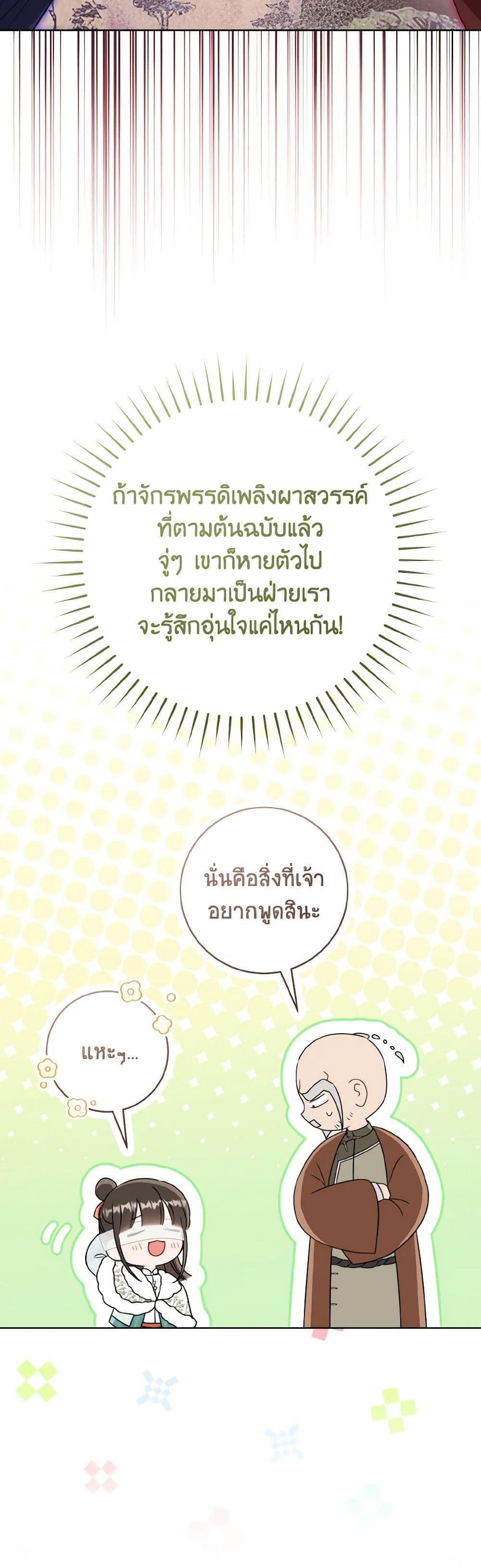 Manga-lc-com อ่านมังงะ อ่านการ์ตูน ออนไลน์ ฟรี I Became the Despised Granddaughter of the Powerful Martial Arts Family ตอนที่ 1 2 3 4 5 6 7 8 9 10 11 12 13 14 ฟรี ไม่มีโฆษณา Manga-lc - อ่าน มังงะ อ่าน การ์ตูน ออนไลน์ อ่านมังงะ ฟรี