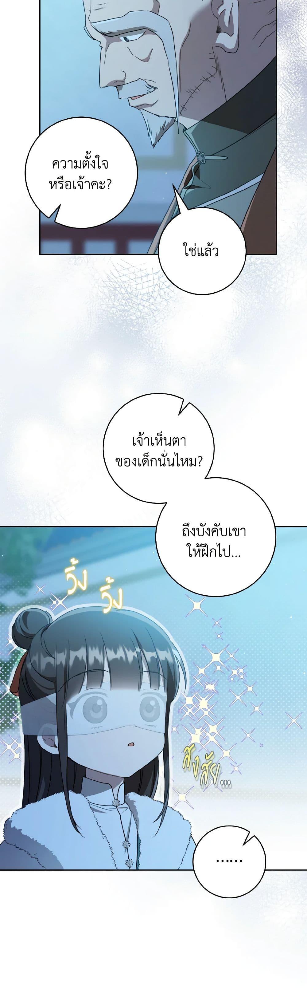 Manga-lc-com อ่านมังงะ อ่านการ์ตูน ออนไลน์ ฟรี I Became the Despised Granddaughter of the Powerful Martial Arts Family ตอนที่ 1 2 3 4 5 6 7 8 9 10 11 12 13 14 ฟรี ไม่มีโฆษณา Manga-lc - อ่าน มังงะ อ่าน การ์ตูน ออนไลน์ อ่านมังงะ ฟรี