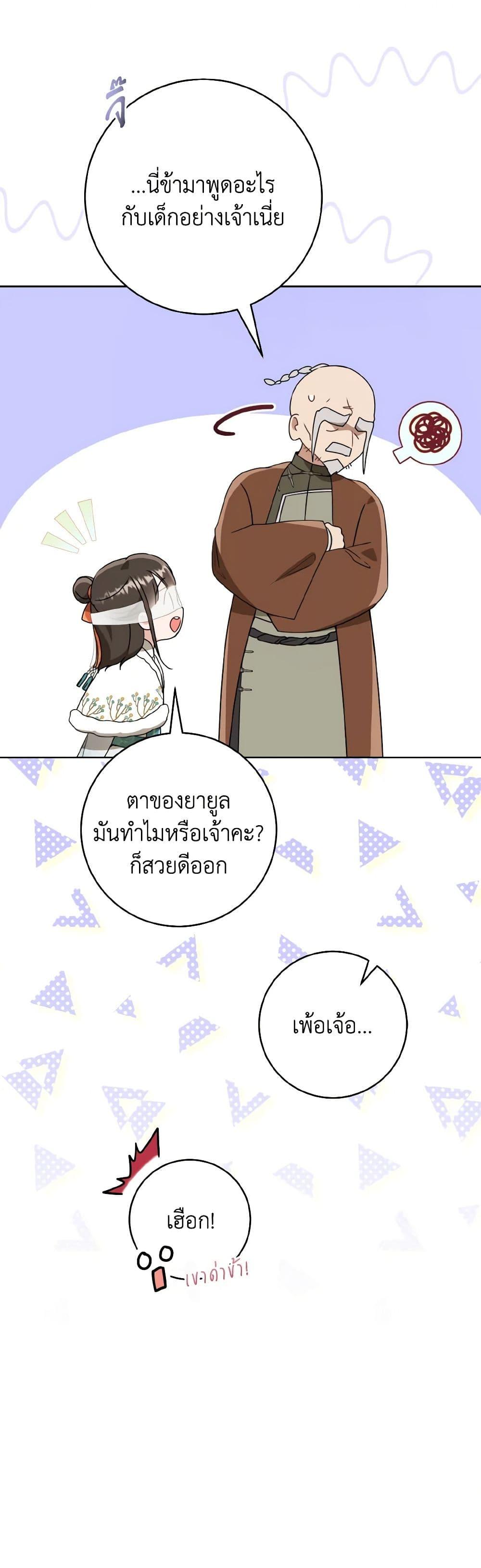 Manga-lc-com อ่านมังงะ อ่านการ์ตูน ออนไลน์ ฟรี I Became the Despised Granddaughter of the Powerful Martial Arts Family ตอนที่ 1 2 3 4 5 6 7 8 9 10 11 12 13 14 ฟรี ไม่มีโฆษณา Manga-lc - อ่าน มังงะ อ่าน การ์ตูน ออนไลน์ อ่านมังงะ ฟรี