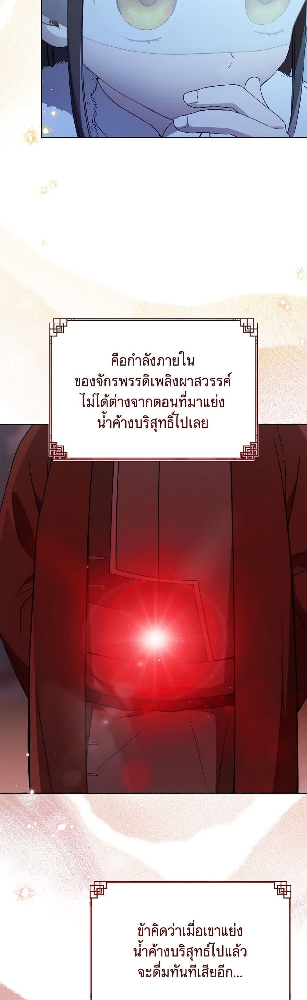 Manga-lc-com อ่านมังงะ อ่านการ์ตูน ออนไลน์ ฟรี I Became the Despised Granddaughter of the Powerful Martial Arts Family ตอนที่ 1 2 3 4 5 6 7 8 9 10 11 12 13 14 ฟรี ไม่มีโฆษณา Manga-lc - อ่าน มังงะ อ่าน การ์ตูน ออนไลน์ อ่านมังงะ ฟรี