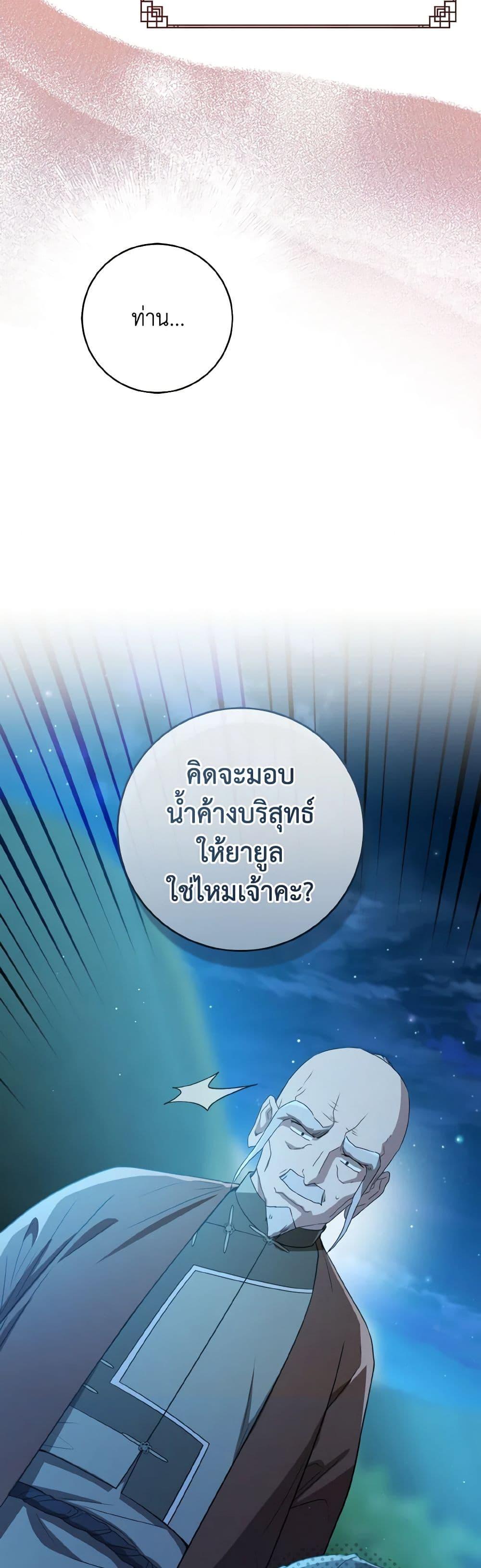 Manga-lc-com อ่านมังงะ อ่านการ์ตูน ออนไลน์ ฟรี I Became the Despised Granddaughter of the Powerful Martial Arts Family ตอนที่ 1 2 3 4 5 6 7 8 9 10 11 12 13 14 ฟรี ไม่มีโฆษณา Manga-lc - อ่าน มังงะ อ่าน การ์ตูน ออนไลน์ อ่านมังงะ ฟรี