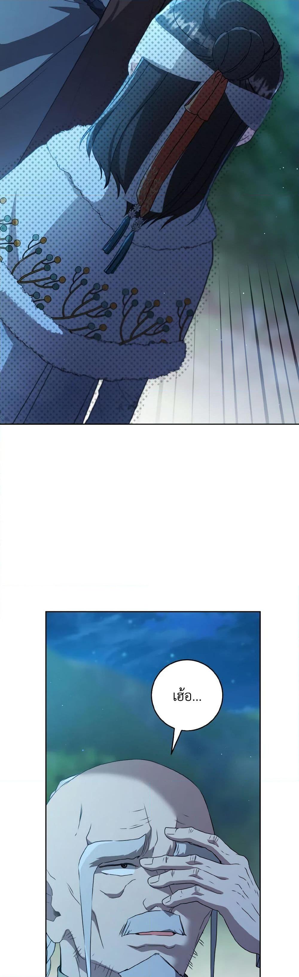 Manga-lc-com อ่านมังงะ อ่านการ์ตูน ออนไลน์ ฟรี I Became the Despised Granddaughter of the Powerful Martial Arts Family ตอนที่ 1 2 3 4 5 6 7 8 9 10 11 12 13 14 ฟรี ไม่มีโฆษณา Manga-lc - อ่าน มังงะ อ่าน การ์ตูน ออนไลน์ อ่านมังงะ ฟรี