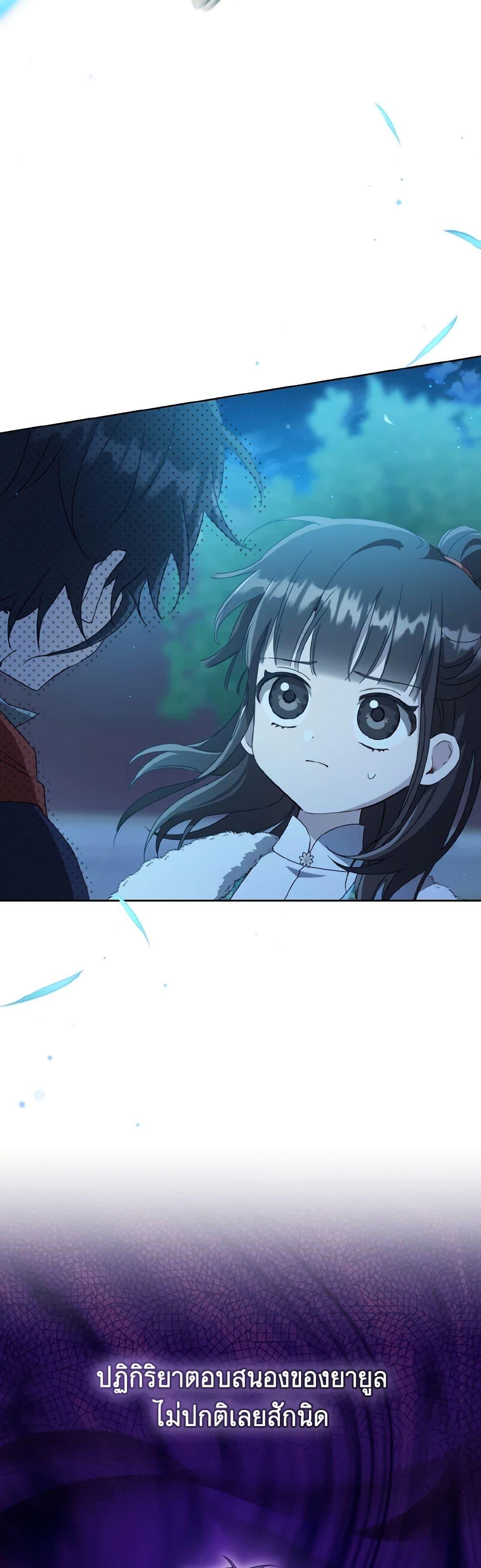 Manga-lc-com อ่านมังงะ อ่านการ์ตูน ออนไลน์ ฟรี I Became the Despised Granddaughter of the Powerful Martial Arts Family ตอนที่ 1 2 3 4 5 6 7 8 9 10 11 12 13 14 ฟรี ไม่มีโฆษณา Manga-lc - อ่าน มังงะ อ่าน การ์ตูน ออนไลน์ อ่านมังงะ ฟรี