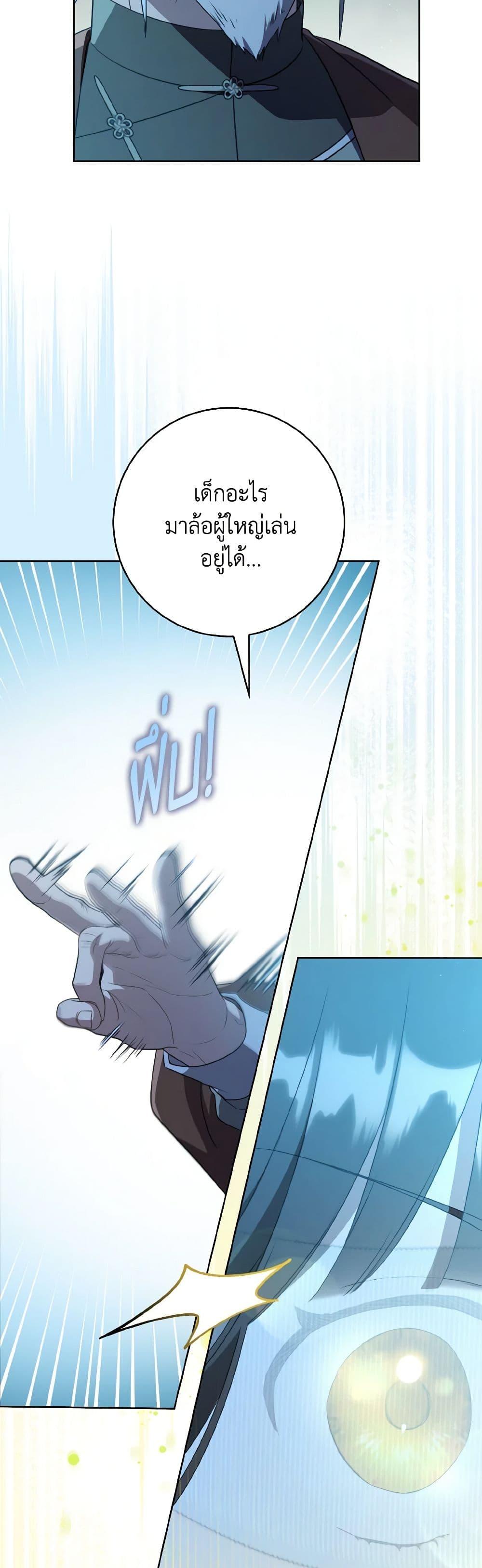 Manga-lc-com อ่านมังงะ อ่านการ์ตูน ออนไลน์ ฟรี I Became the Despised Granddaughter of the Powerful Martial Arts Family ตอนที่ 1 2 3 4 5 6 7 8 9 10 11 12 13 14 ฟรี ไม่มีโฆษณา Manga-lc - อ่าน มังงะ อ่าน การ์ตูน ออนไลน์ อ่านมังงะ ฟรี