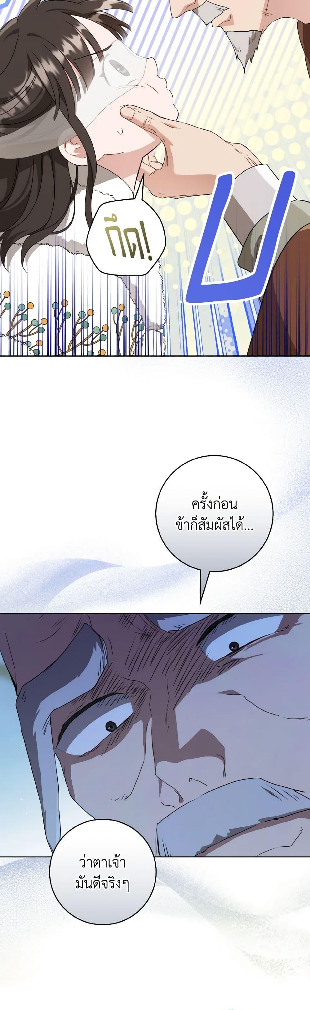 Manga-lc-com อ่านมังงะ อ่านการ์ตูน ออนไลน์ ฟรี I Became the Despised Granddaughter of the Powerful Martial Arts Family ตอนที่ 1 2 3 4 5 6 7 8 9 10 11 12 13 14 ฟรี ไม่มีโฆษณา Manga-lc - อ่าน มังงะ อ่าน การ์ตูน ออนไลน์ อ่านมังงะ ฟรี