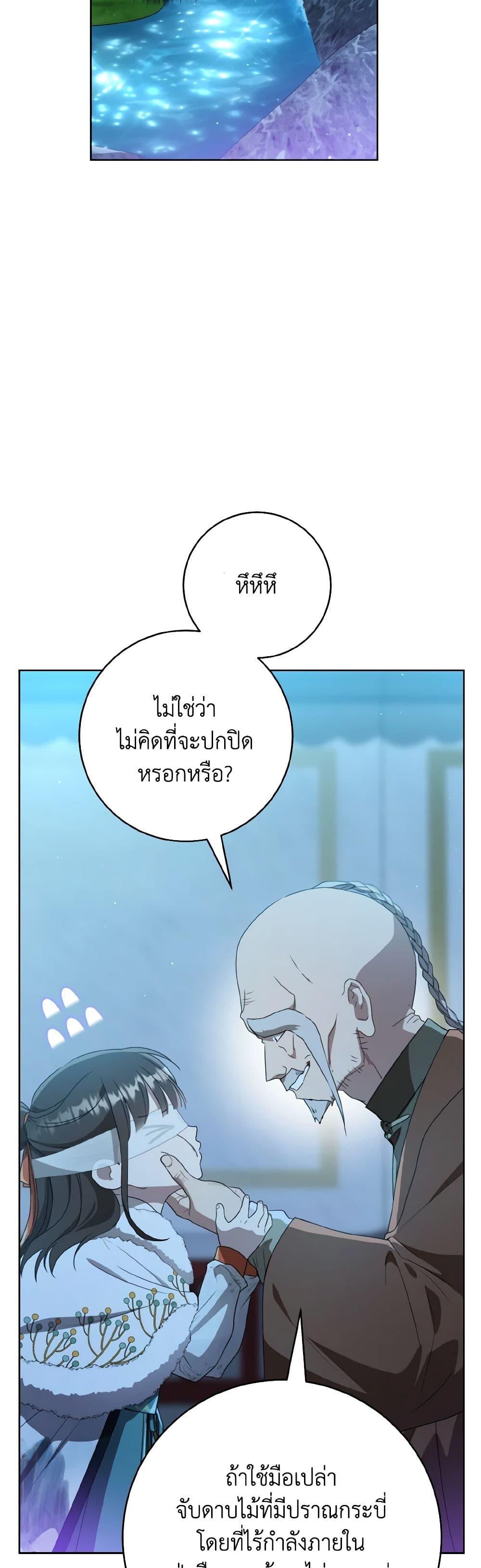 Manga-lc-com อ่านมังงะ อ่านการ์ตูน ออนไลน์ ฟรี I Became the Despised Granddaughter of the Powerful Martial Arts Family ตอนที่ 1 2 3 4 5 6 7 8 9 10 11 12 13 14 ฟรี ไม่มีโฆษณา Manga-lc - อ่าน มังงะ อ่าน การ์ตูน ออนไลน์ อ่านมังงะ ฟรี