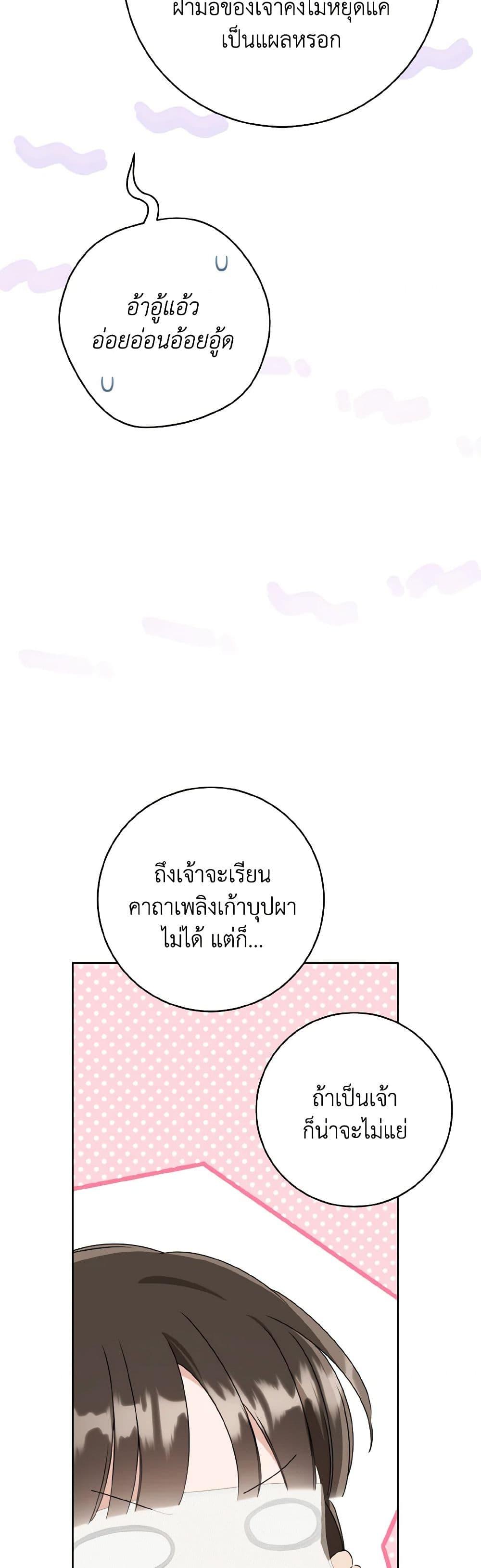 Manga-lc-com อ่านมังงะ อ่านการ์ตูน ออนไลน์ ฟรี I Became the Despised Granddaughter of the Powerful Martial Arts Family ตอนที่ 1 2 3 4 5 6 7 8 9 10 11 12 13 14 ฟรี ไม่มีโฆษณา Manga-lc - อ่าน มังงะ อ่าน การ์ตูน ออนไลน์ อ่านมังงะ ฟรี