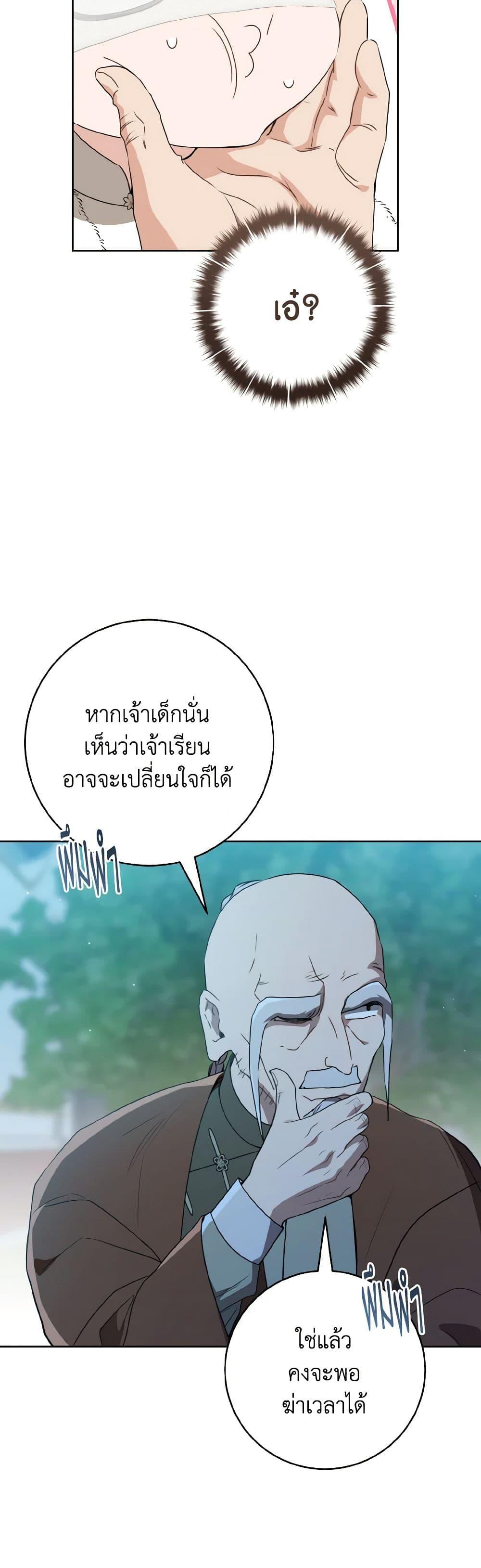 Manga-lc-com อ่านมังงะ อ่านการ์ตูน ออนไลน์ ฟรี I Became the Despised Granddaughter of the Powerful Martial Arts Family ตอนที่ 1 2 3 4 5 6 7 8 9 10 11 12 13 14 ฟรี ไม่มีโฆษณา Manga-lc - อ่าน มังงะ อ่าน การ์ตูน ออนไลน์ อ่านมังงะ ฟรี