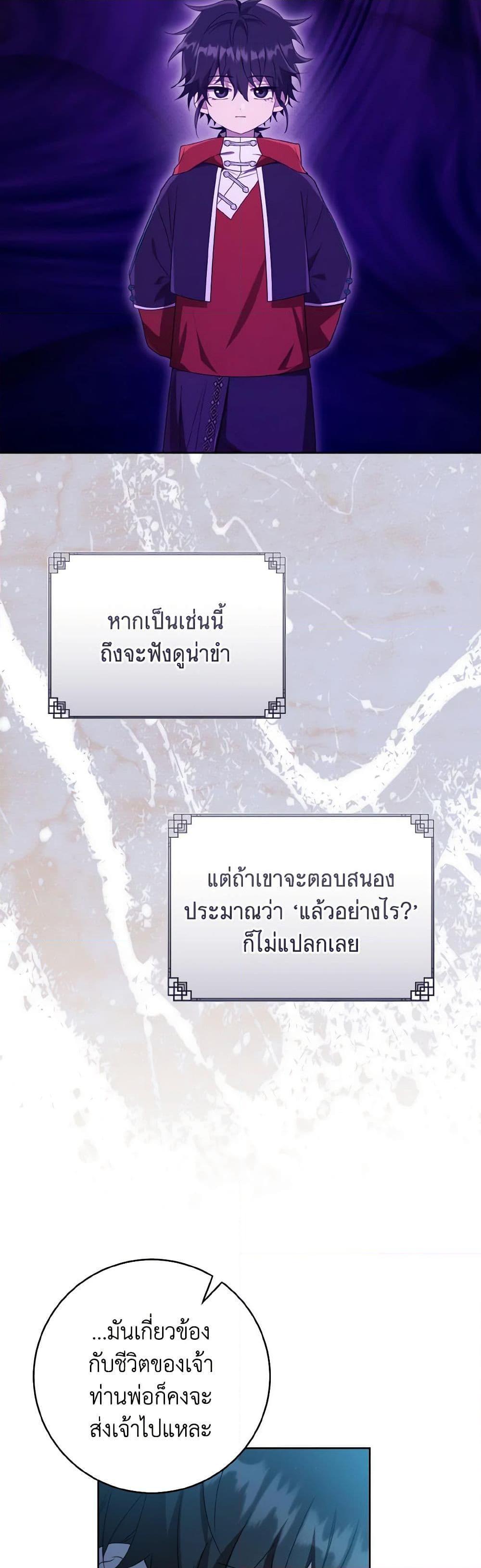 Manga-lc-com อ่านมังงะ อ่านการ์ตูน ออนไลน์ ฟรี I Became the Despised Granddaughter of the Powerful Martial Arts Family ตอนที่ 1 2 3 4 5 6 7 8 9 10 11 12 13 14 ฟรี ไม่มีโฆษณา Manga-lc - อ่าน มังงะ อ่าน การ์ตูน ออนไลน์ อ่านมังงะ ฟรี