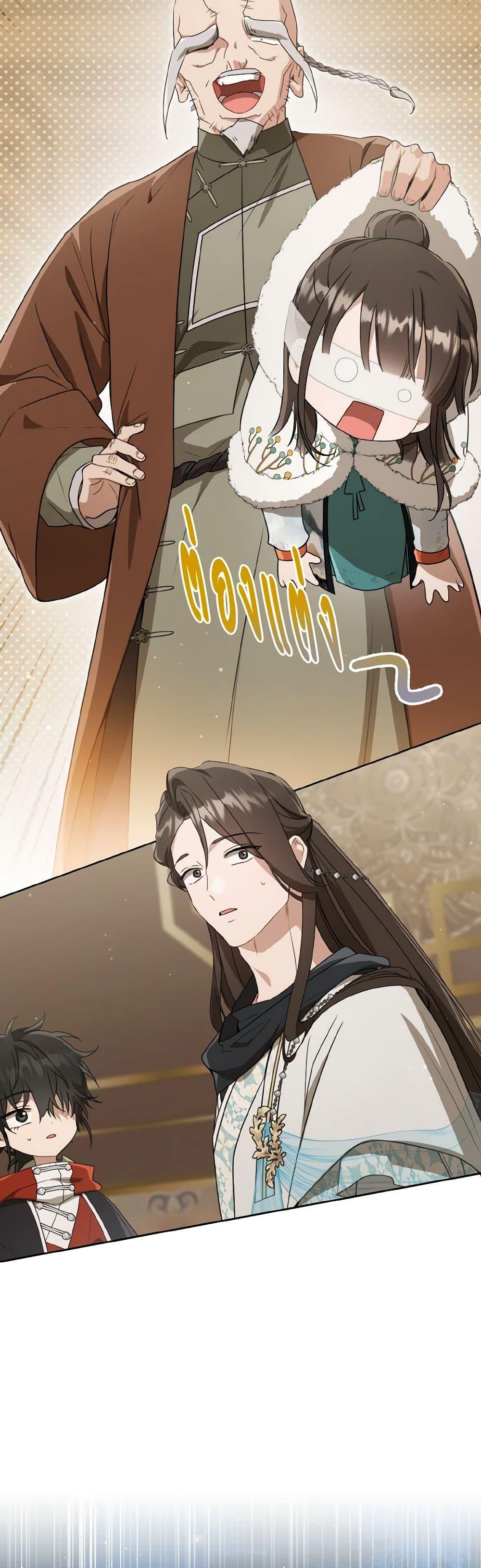 Manga-lc-com อ่านมังงะ อ่านการ์ตูน ออนไลน์ ฟรี I Became the Despised Granddaughter of the Powerful Martial Arts Family ตอนที่ 1 2 3 4 5 6 7 8 9 10 11 12 13 14 ฟรี ไม่มีโฆษณา Manga-lc - อ่าน มังงะ อ่าน การ์ตูน ออนไลน์ อ่านมังงะ ฟรี