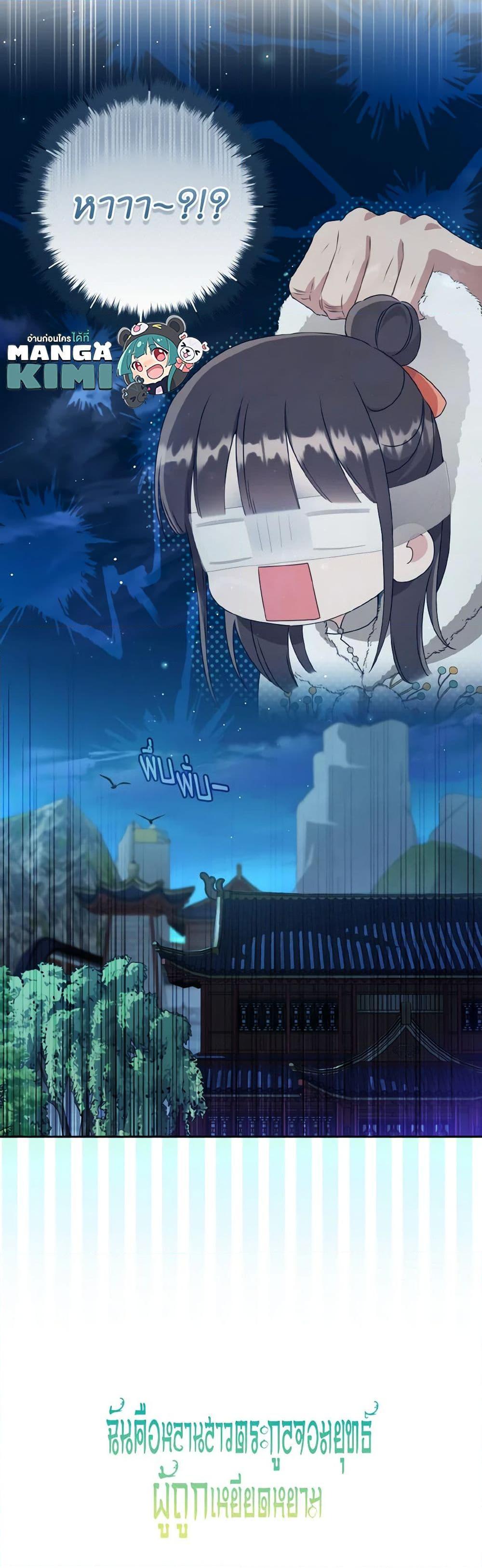 Manga-lc-com อ่านมังงะ อ่านการ์ตูน ออนไลน์ ฟรี I Became the Despised Granddaughter of the Powerful Martial Arts Family ตอนที่ 1 2 3 4 5 6 7 8 9 10 11 12 13 14 ฟรี ไม่มีโฆษณา Manga-lc - อ่าน มังงะ อ่าน การ์ตูน ออนไลน์ อ่านมังงะ ฟรี