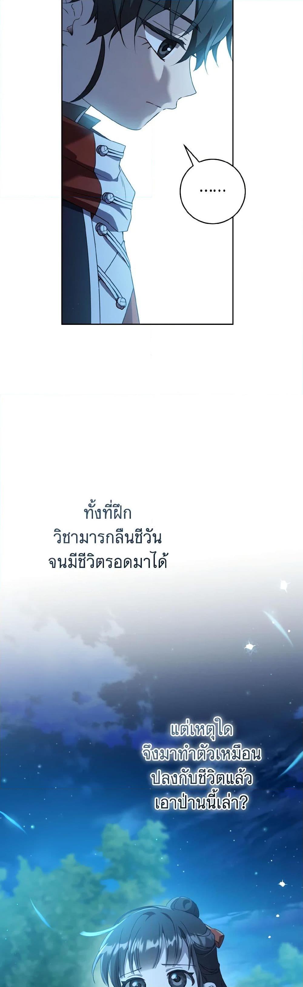Manga-lc-com อ่านมังงะ อ่านการ์ตูน ออนไลน์ ฟรี I Became the Despised Granddaughter of the Powerful Martial Arts Family ตอนที่ 1 2 3 4 5 6 7 8 9 10 11 12 13 14 ฟรี ไม่มีโฆษณา Manga-lc - อ่าน มังงะ อ่าน การ์ตูน ออนไลน์ อ่านมังงะ ฟรี