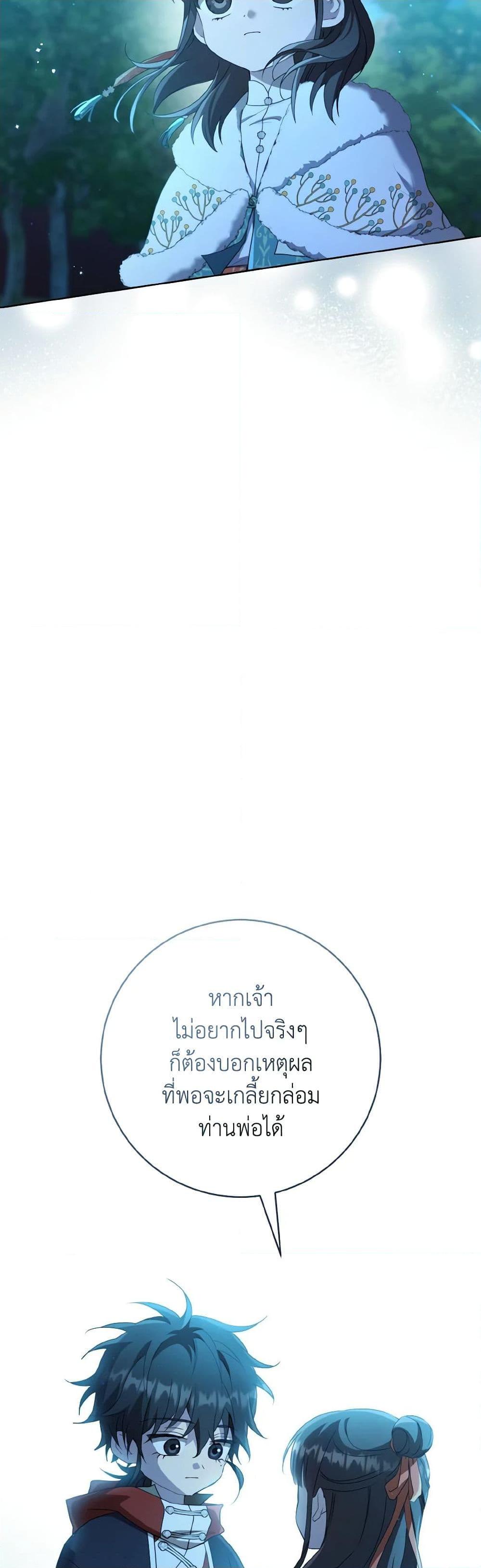 Manga-lc-com อ่านมังงะ อ่านการ์ตูน ออนไลน์ ฟรี I Became the Despised Granddaughter of the Powerful Martial Arts Family ตอนที่ 1 2 3 4 5 6 7 8 9 10 11 12 13 14 ฟรี ไม่มีโฆษณา Manga-lc - อ่าน มังงะ อ่าน การ์ตูน ออนไลน์ อ่านมังงะ ฟรี