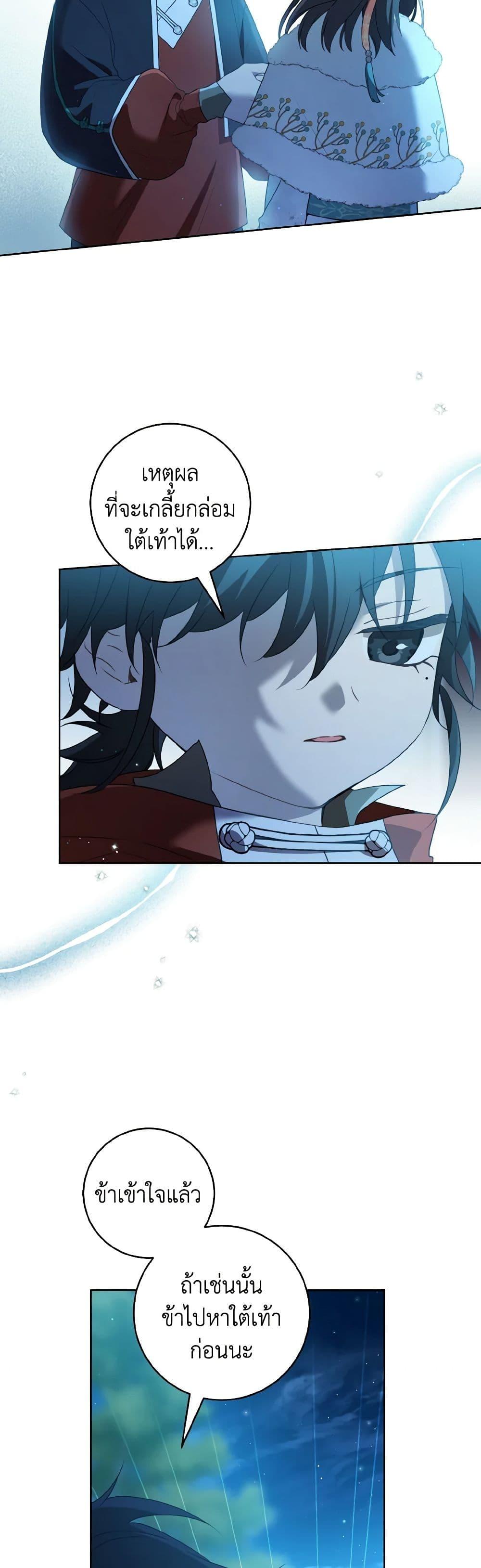 Manga-lc-com อ่านมังงะ อ่านการ์ตูน ออนไลน์ ฟรี I Became the Despised Granddaughter of the Powerful Martial Arts Family ตอนที่ 1 2 3 4 5 6 7 8 9 10 11 12 13 14 ฟรี ไม่มีโฆษณา Manga-lc - อ่าน มังงะ อ่าน การ์ตูน ออนไลน์ อ่านมังงะ ฟรี