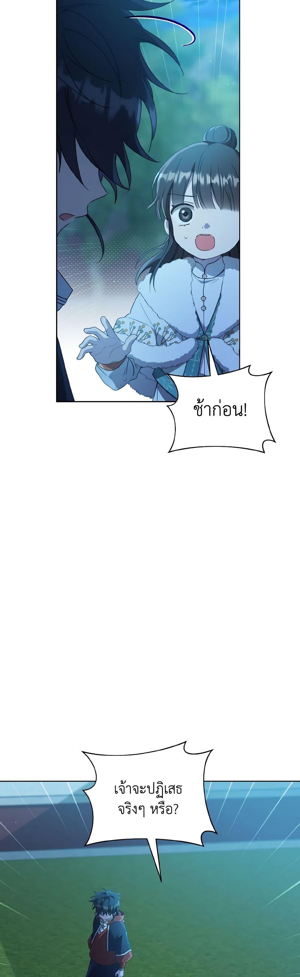 Manga-lc-com อ่านมังงะ อ่านการ์ตูน ออนไลน์ ฟรี I Became the Despised Granddaughter of the Powerful Martial Arts Family ตอนที่ 1 2 3 4 5 6 7 8 9 10 11 12 13 14 ฟรี ไม่มีโฆษณา Manga-lc - อ่าน มังงะ อ่าน การ์ตูน ออนไลน์ อ่านมังงะ ฟรี