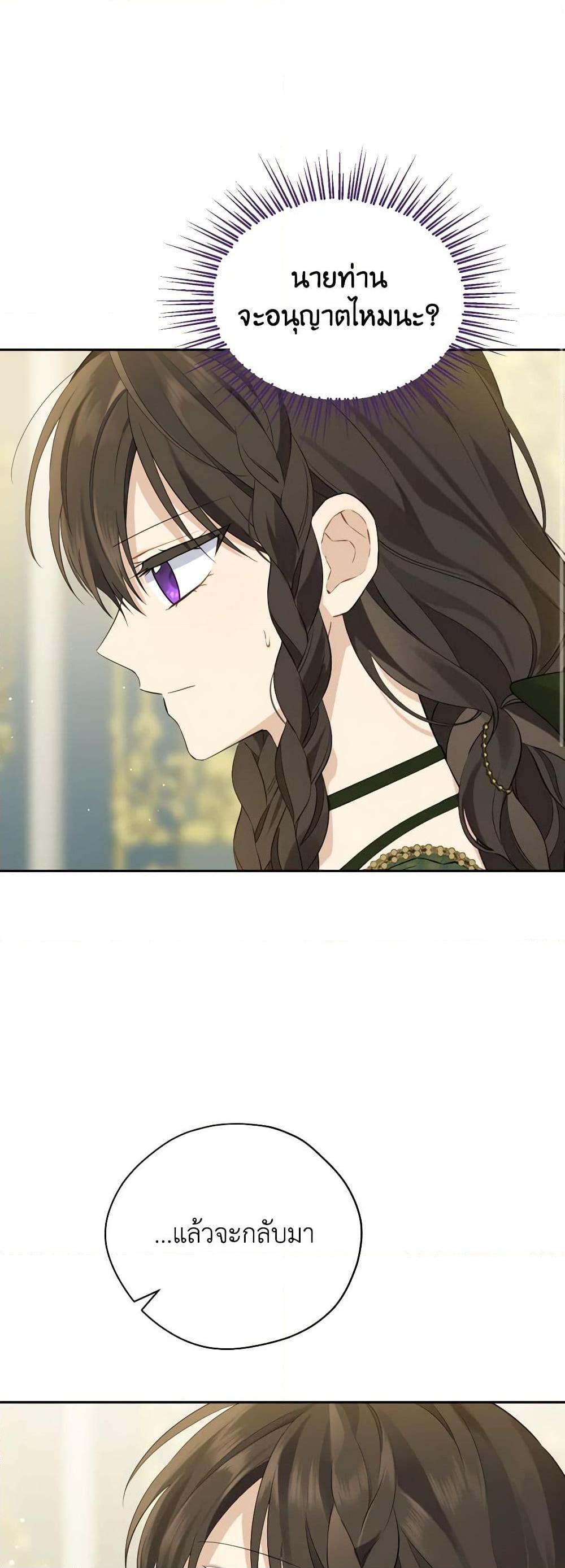 Manga-lc-com อ่านมังงะ อ่านการ์ตูน ออนไลน์ ฟรี Actually, I Was the Real One ตอนที่ 1 2 3 4 5 6 7 8 9 10 11 12 13 14 ฟรี ไม่มีโฆษณา Manga-lc - อ่าน มังงะ อ่าน การ์ตูน ออนไลน์ อ่านมังงะ ฟรี