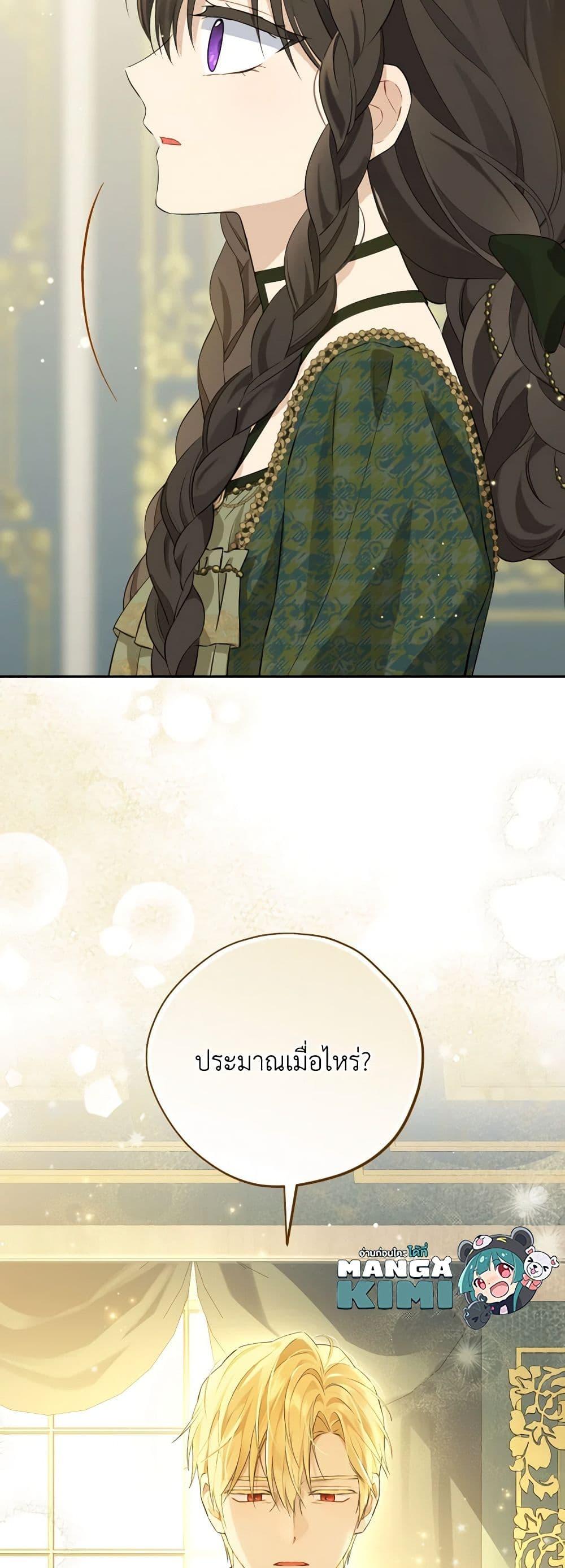 Manga-lc-com อ่านมังงะ อ่านการ์ตูน ออนไลน์ ฟรี Actually, I Was the Real One ตอนที่ 1 2 3 4 5 6 7 8 9 10 11 12 13 14 ฟรี ไม่มีโฆษณา Manga-lc - อ่าน มังงะ อ่าน การ์ตูน ออนไลน์ อ่านมังงะ ฟรี