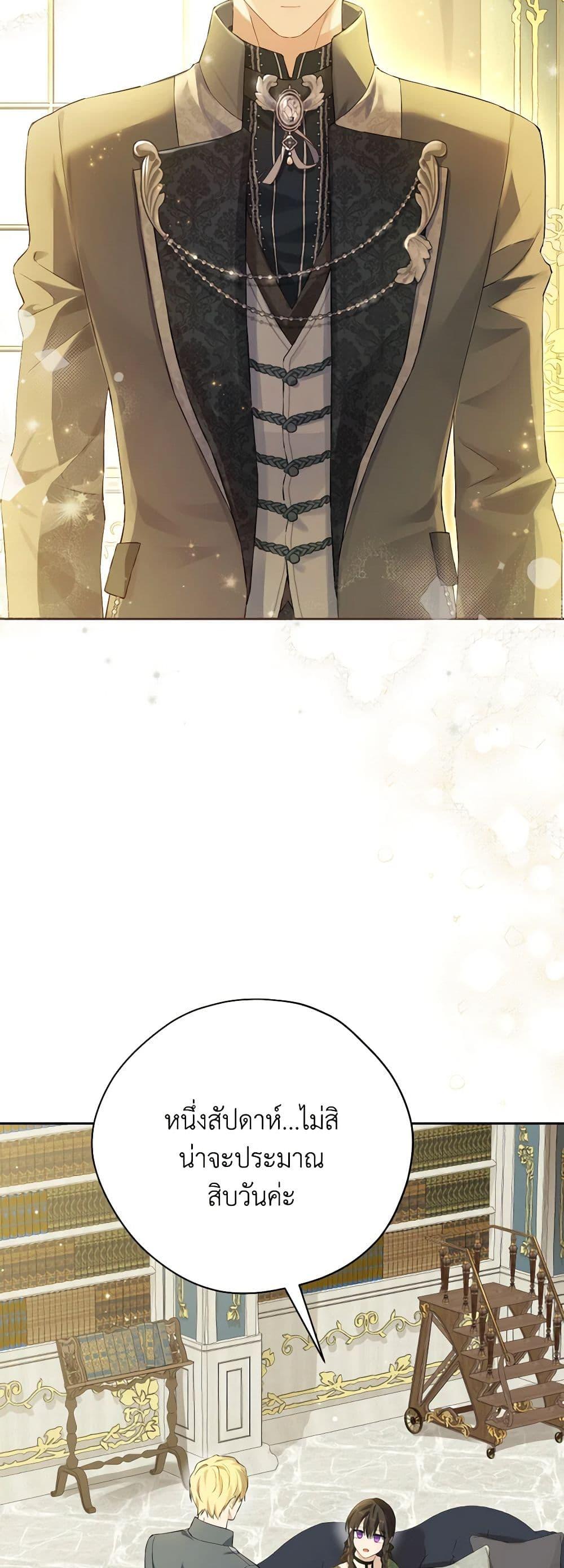 Manga-lc-com อ่านมังงะ อ่านการ์ตูน ออนไลน์ ฟรี Actually, I Was the Real One ตอนที่ 1 2 3 4 5 6 7 8 9 10 11 12 13 14 ฟรี ไม่มีโฆษณา Manga-lc - อ่าน มังงะ อ่าน การ์ตูน ออนไลน์ อ่านมังงะ ฟรี