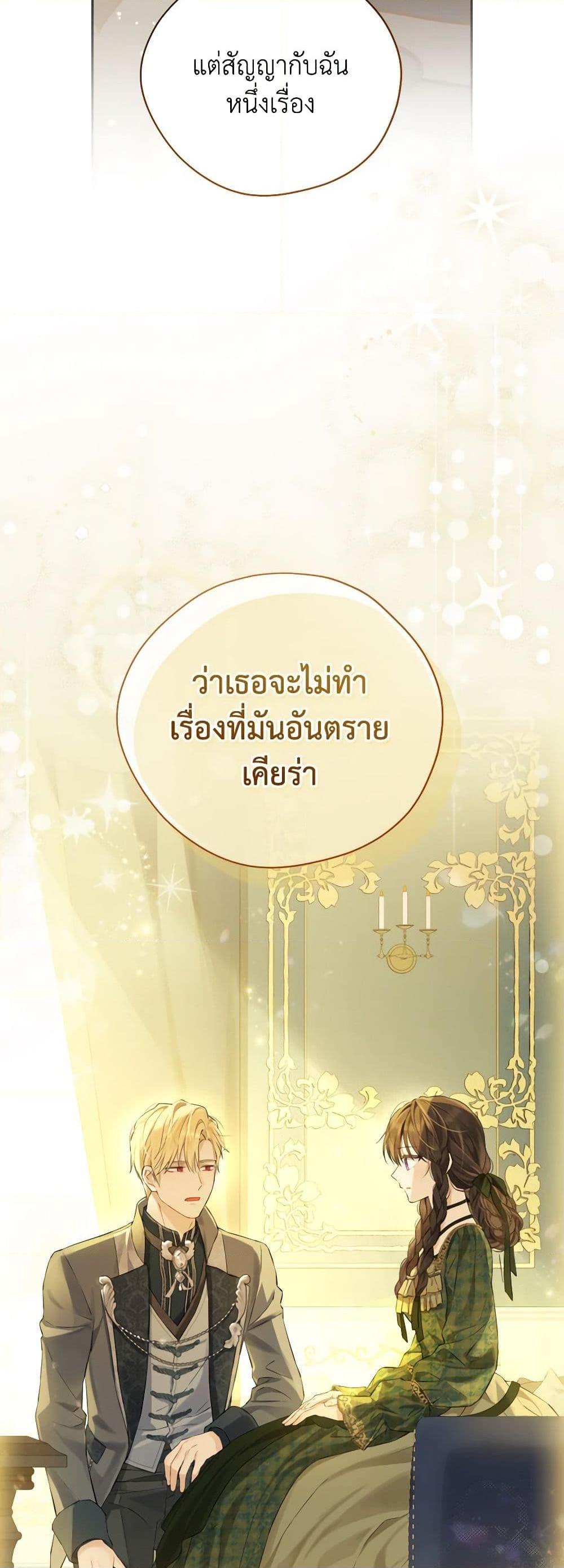 Manga-lc-com อ่านมังงะ อ่านการ์ตูน ออนไลน์ ฟรี Actually, I Was the Real One ตอนที่ 1 2 3 4 5 6 7 8 9 10 11 12 13 14 ฟรี ไม่มีโฆษณา Manga-lc - อ่าน มังงะ อ่าน การ์ตูน ออนไลน์ อ่านมังงะ ฟรี