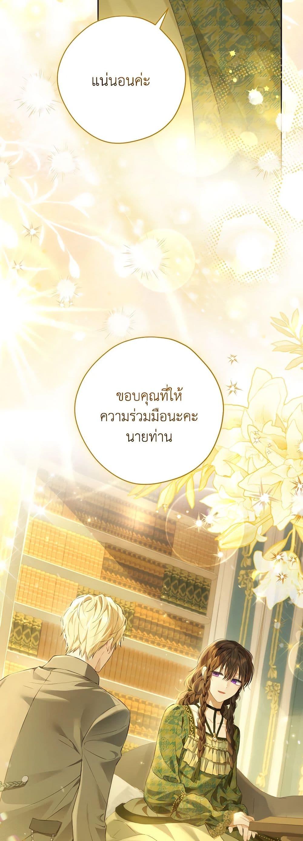 Manga-lc-com อ่านมังงะ อ่านการ์ตูน ออนไลน์ ฟรี Actually, I Was the Real One ตอนที่ 1 2 3 4 5 6 7 8 9 10 11 12 13 14 ฟรี ไม่มีโฆษณา Manga-lc - อ่าน มังงะ อ่าน การ์ตูน ออนไลน์ อ่านมังงะ ฟรี