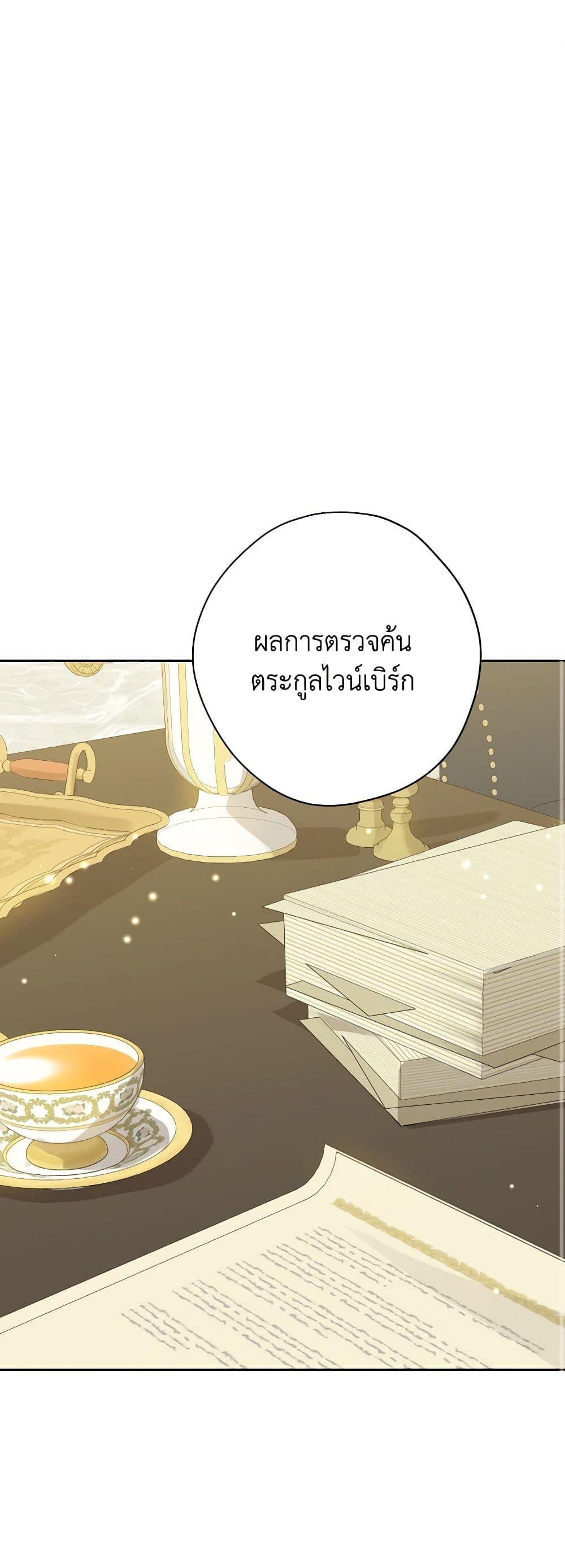 Manga-lc-com อ่านมังงะ อ่านการ์ตูน ออนไลน์ ฟรี Actually, I Was the Real One ตอนที่ 1 2 3 4 5 6 7 8 9 10 11 12 13 14 ฟรี ไม่มีโฆษณา Manga-lc - อ่าน มังงะ อ่าน การ์ตูน ออนไลน์ อ่านมังงะ ฟรี