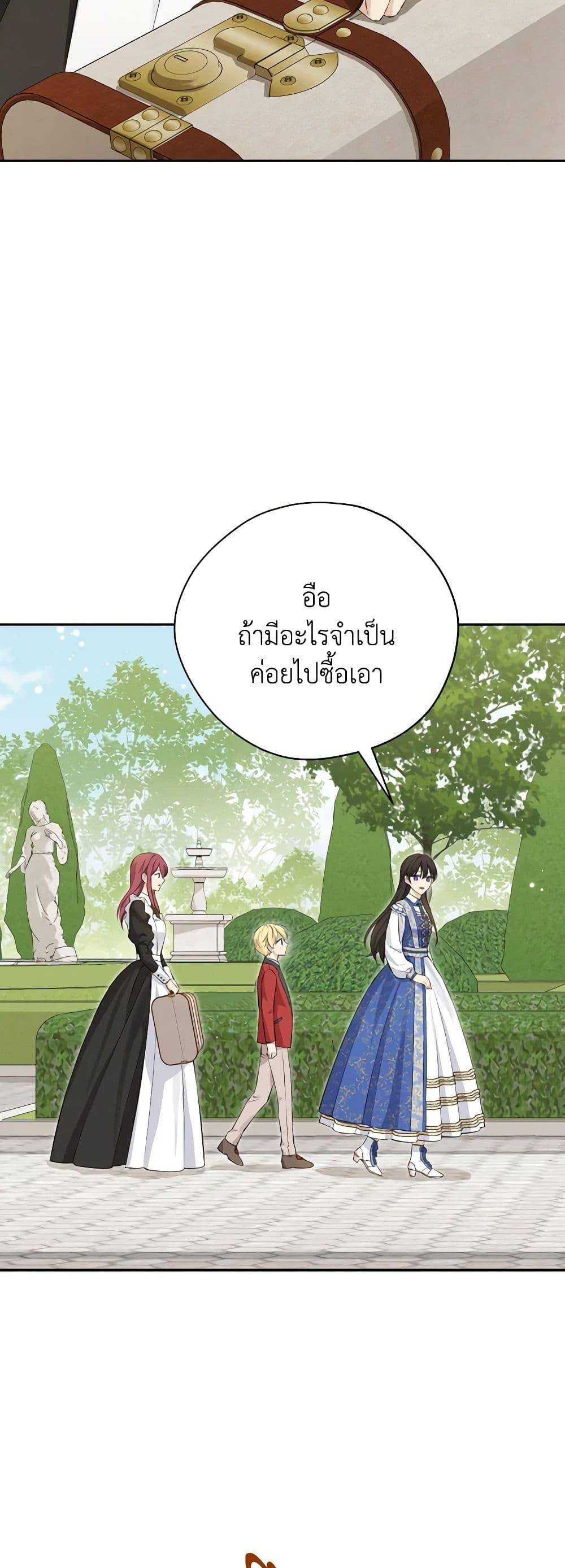 Manga-lc-com อ่านมังงะ อ่านการ์ตูน ออนไลน์ ฟรี Actually, I Was the Real One ตอนที่ 1 2 3 4 5 6 7 8 9 10 11 12 13 14 ฟรี ไม่มีโฆษณา Manga-lc - อ่าน มังงะ อ่าน การ์ตูน ออนไลน์ อ่านมังงะ ฟรี