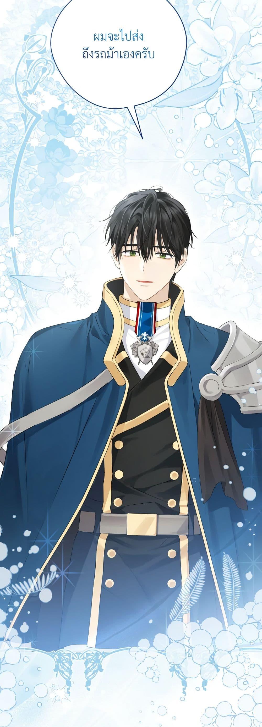 Manga-lc-com อ่านมังงะ อ่านการ์ตูน ออนไลน์ ฟรี Actually, I Was the Real One ตอนที่ 1 2 3 4 5 6 7 8 9 10 11 12 13 14 ฟรี ไม่มีโฆษณา Manga-lc - อ่าน มังงะ อ่าน การ์ตูน ออนไลน์ อ่านมังงะ ฟรี