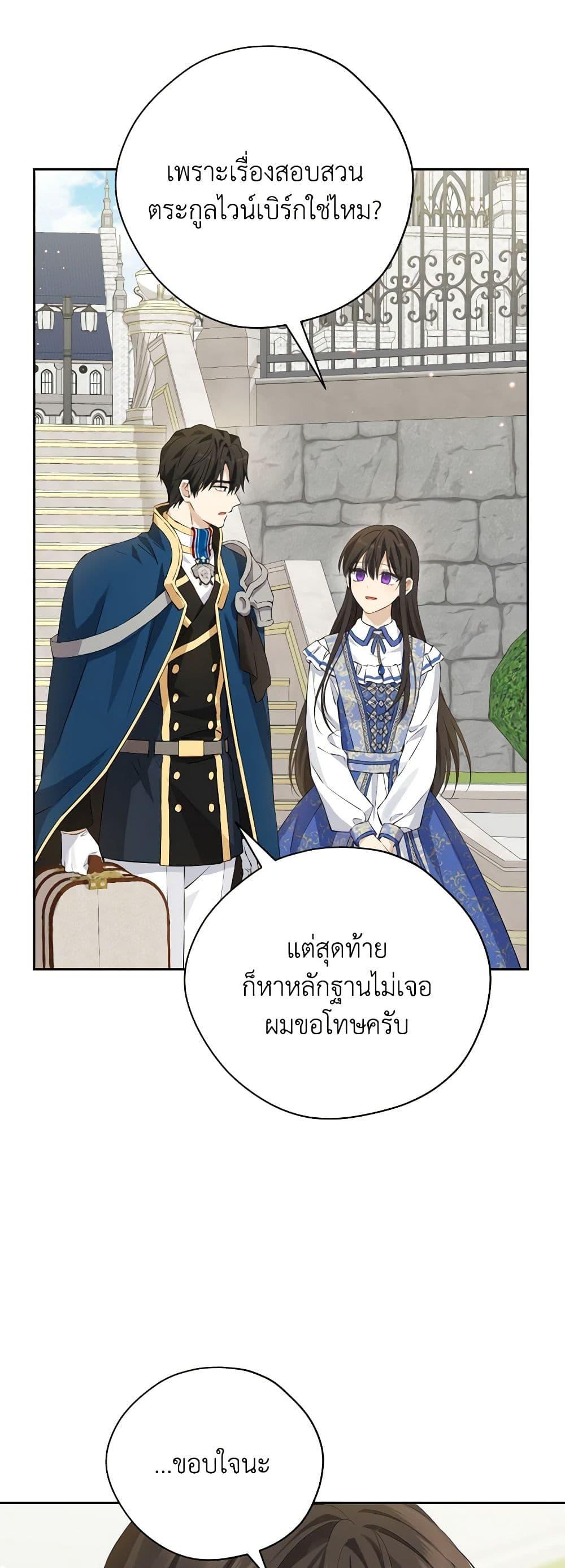 Manga-lc-com อ่านมังงะ อ่านการ์ตูน ออนไลน์ ฟรี Actually, I Was the Real One ตอนที่ 1 2 3 4 5 6 7 8 9 10 11 12 13 14 ฟรี ไม่มีโฆษณา Manga-lc - อ่าน มังงะ อ่าน การ์ตูน ออนไลน์ อ่านมังงะ ฟรี