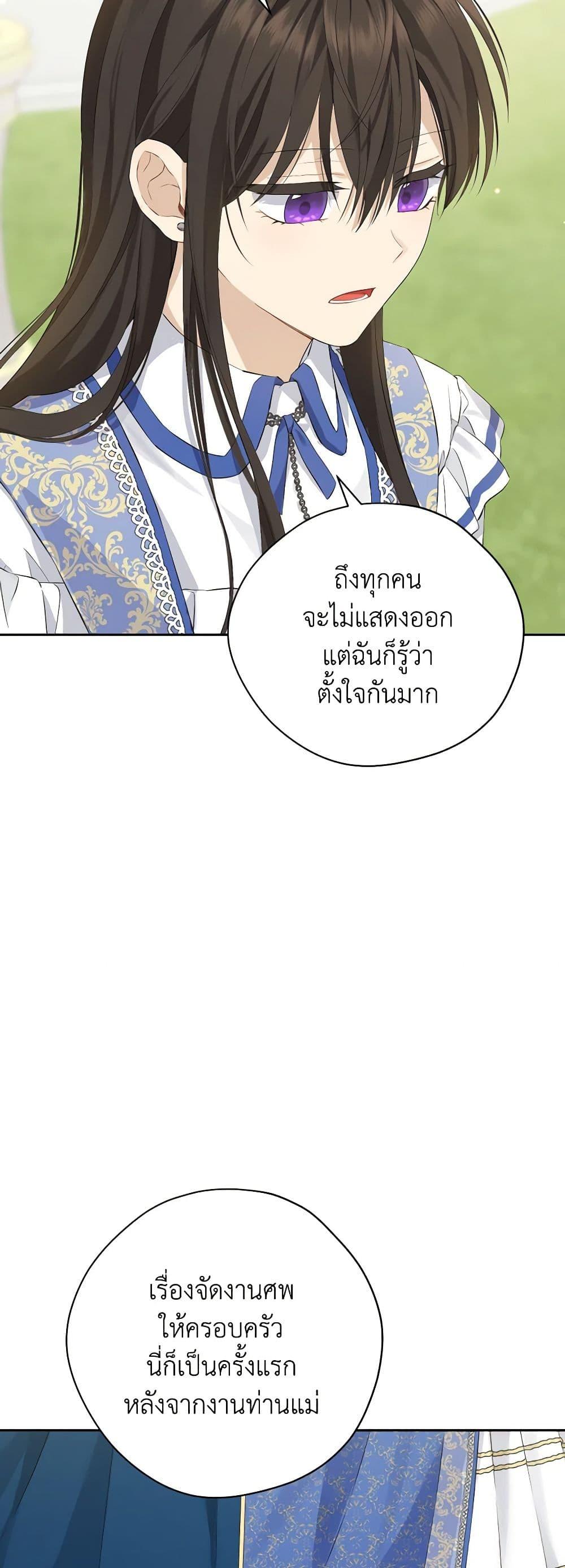 Manga-lc-com อ่านมังงะ อ่านการ์ตูน ออนไลน์ ฟรี Actually, I Was the Real One ตอนที่ 1 2 3 4 5 6 7 8 9 10 11 12 13 14 ฟรี ไม่มีโฆษณา Manga-lc - อ่าน มังงะ อ่าน การ์ตูน ออนไลน์ อ่านมังงะ ฟรี