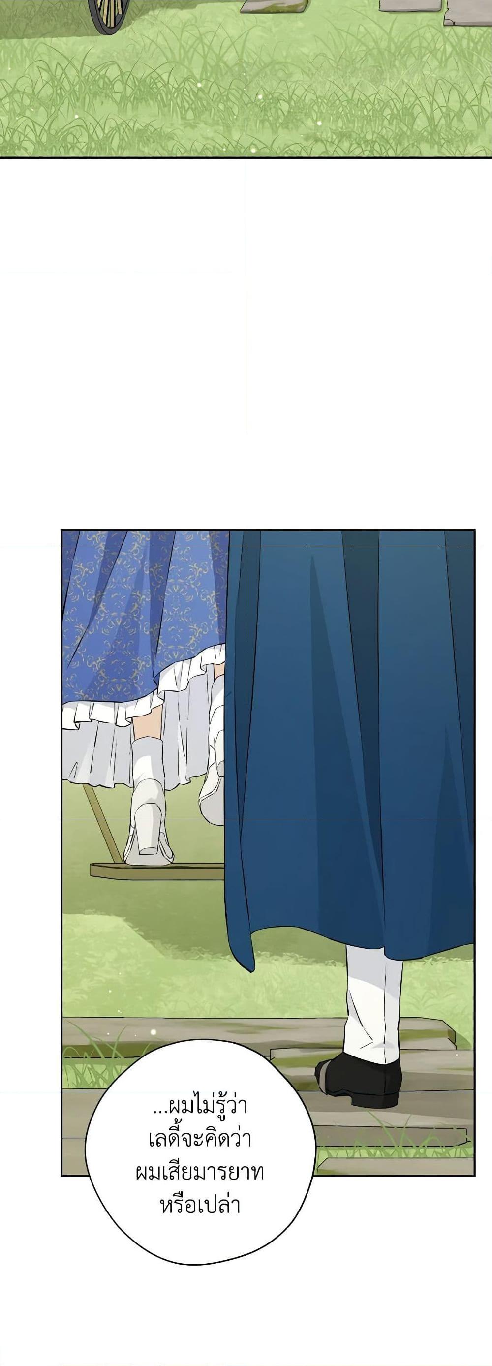 Manga-lc-com อ่านมังงะ อ่านการ์ตูน ออนไลน์ ฟรี Actually, I Was the Real One ตอนที่ 1 2 3 4 5 6 7 8 9 10 11 12 13 14 ฟรี ไม่มีโฆษณา Manga-lc - อ่าน มังงะ อ่าน การ์ตูน ออนไลน์ อ่านมังงะ ฟรี