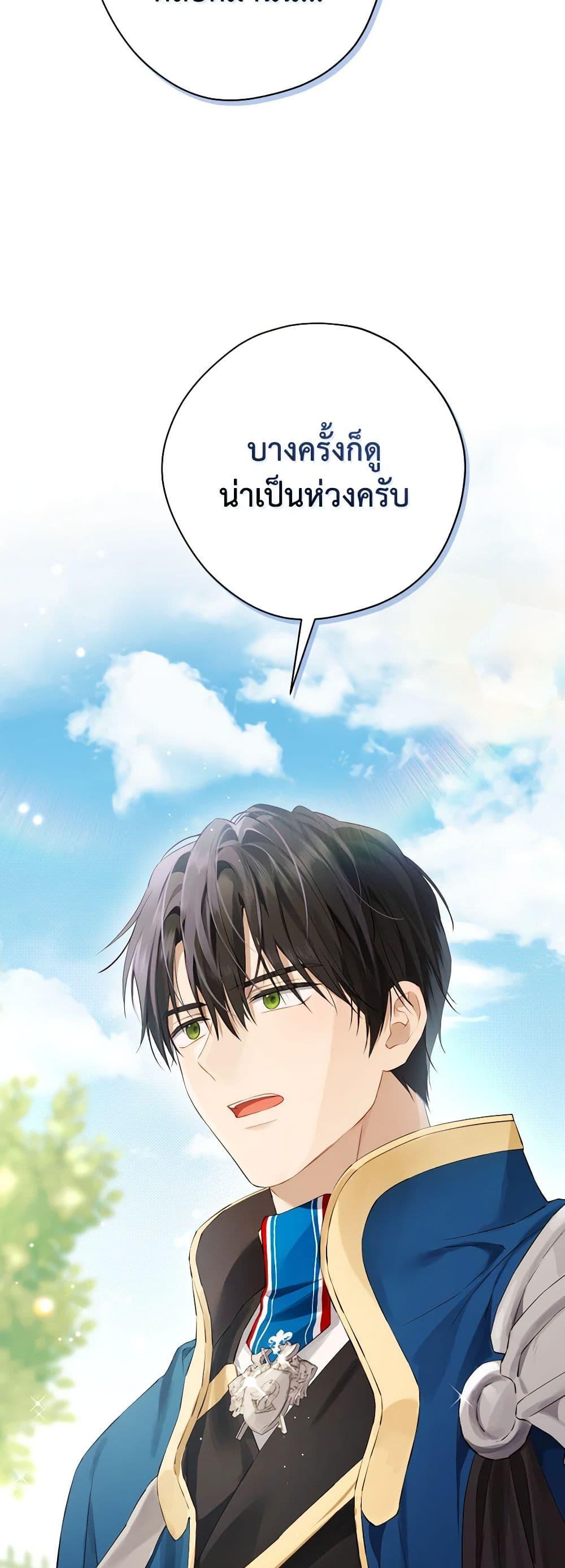 Manga-lc-com อ่านมังงะ อ่านการ์ตูน ออนไลน์ ฟรี Actually, I Was the Real One ตอนที่ 1 2 3 4 5 6 7 8 9 10 11 12 13 14 ฟรี ไม่มีโฆษณา Manga-lc - อ่าน มังงะ อ่าน การ์ตูน ออนไลน์ อ่านมังงะ ฟรี