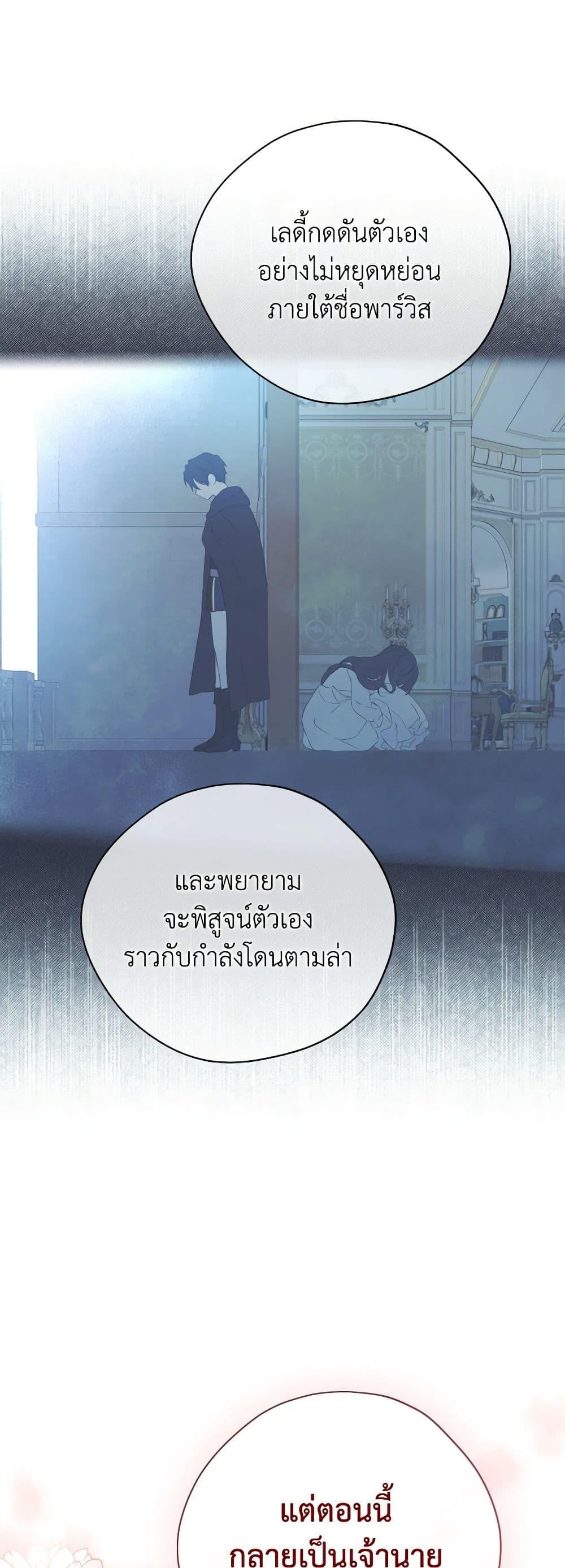 Manga-lc-com อ่านมังงะ อ่านการ์ตูน ออนไลน์ ฟรี Actually, I Was the Real One ตอนที่ 1 2 3 4 5 6 7 8 9 10 11 12 13 14 ฟรี ไม่มีโฆษณา Manga-lc - อ่าน มังงะ อ่าน การ์ตูน ออนไลน์ อ่านมังงะ ฟรี